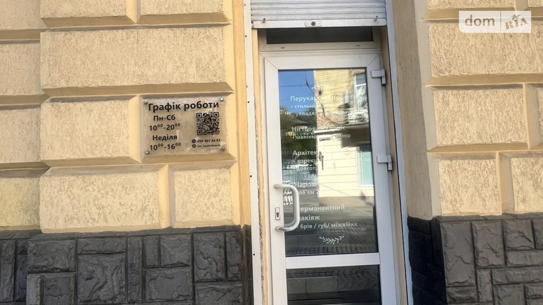 Сдается в аренду помещения свободного назначения 39.2 кв. м в 2-этажном здании, цена: 20000 грн - фото 5