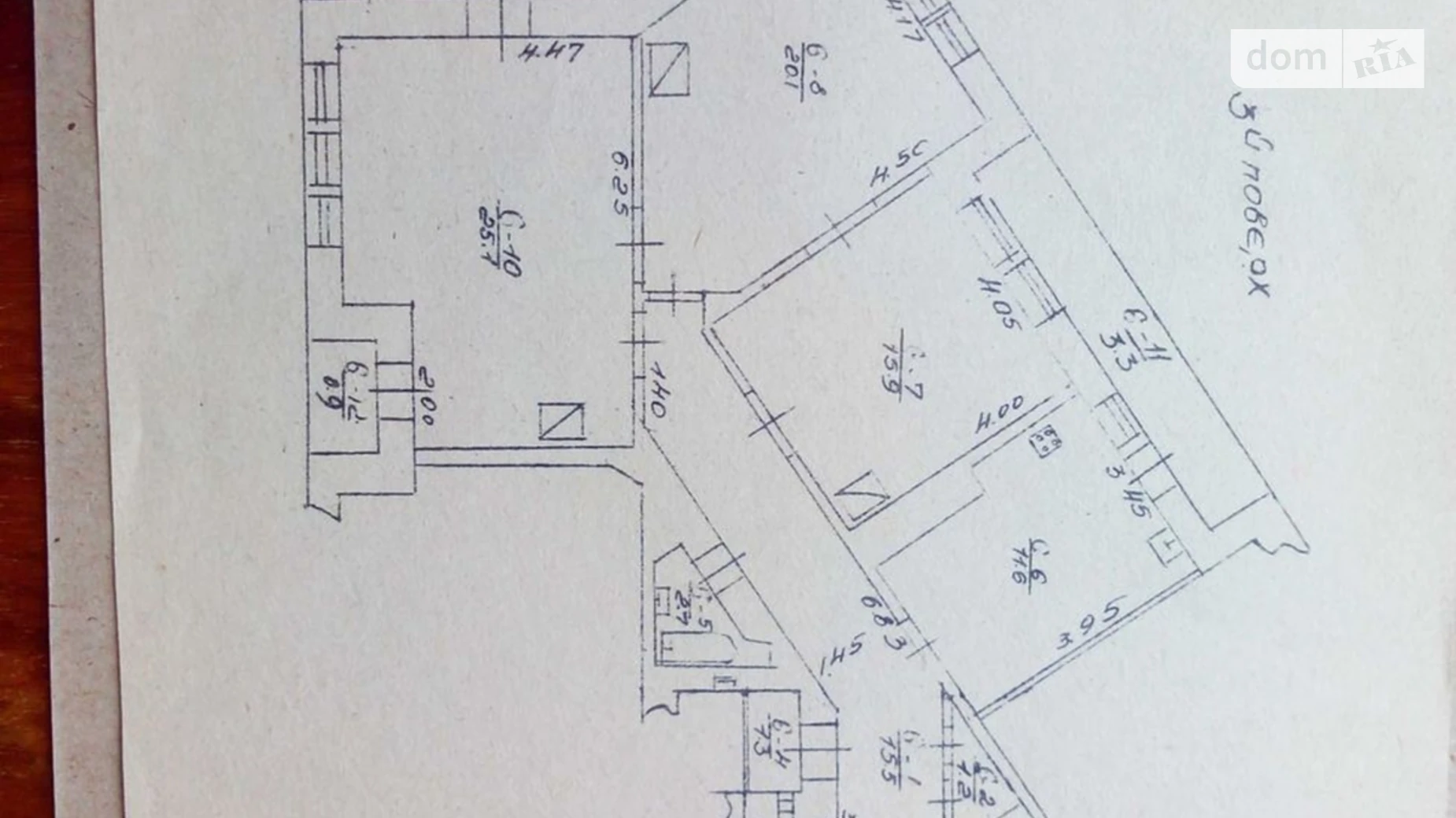 Продается 4-комнатная квартира 117 кв. м в Львове, ул. Бандеры Степана - фото 2