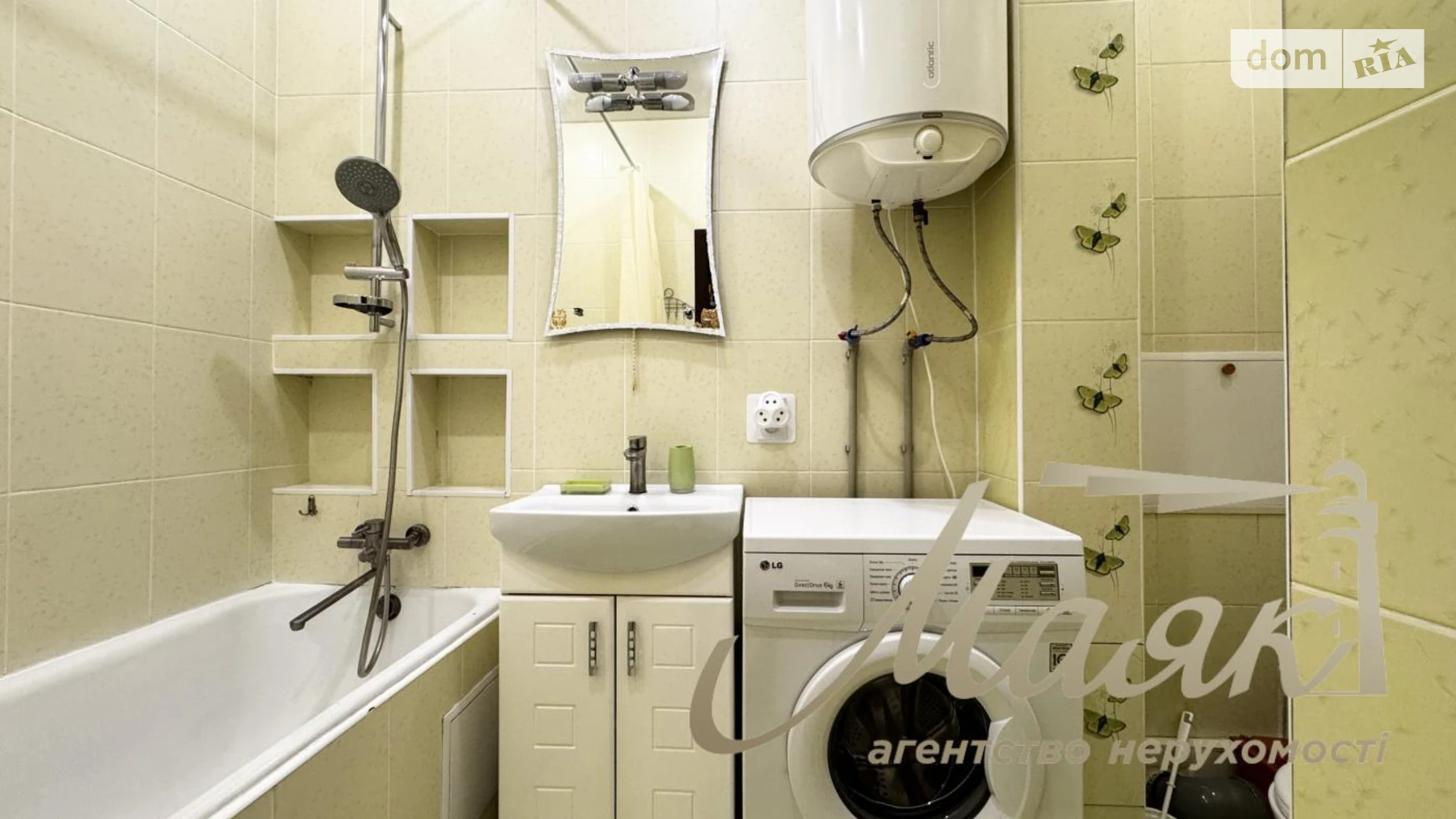 1-комнатная квартира 36.68 кв. м в Запорожье, ул. Рекордная - фото 3