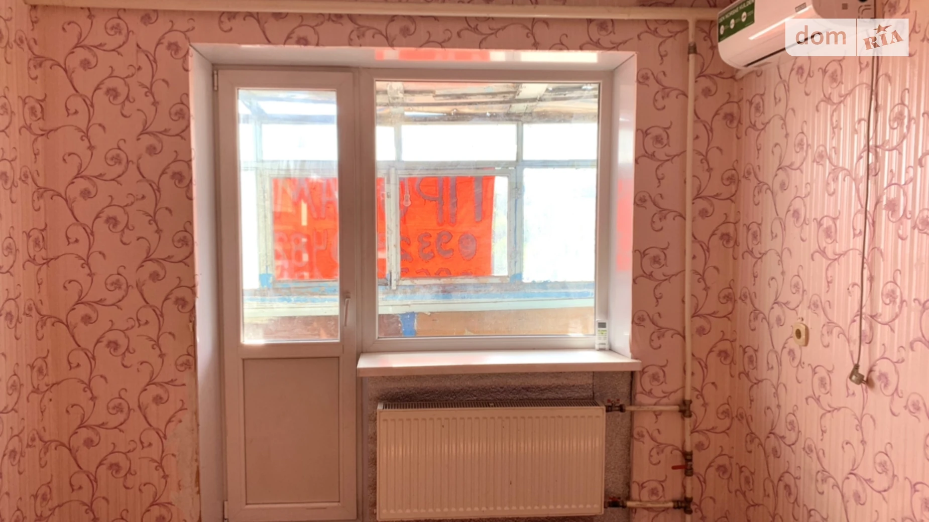 Продается 1-комнатная квартира 30.3 кв. м в, цена: 9000 $ - фото 5