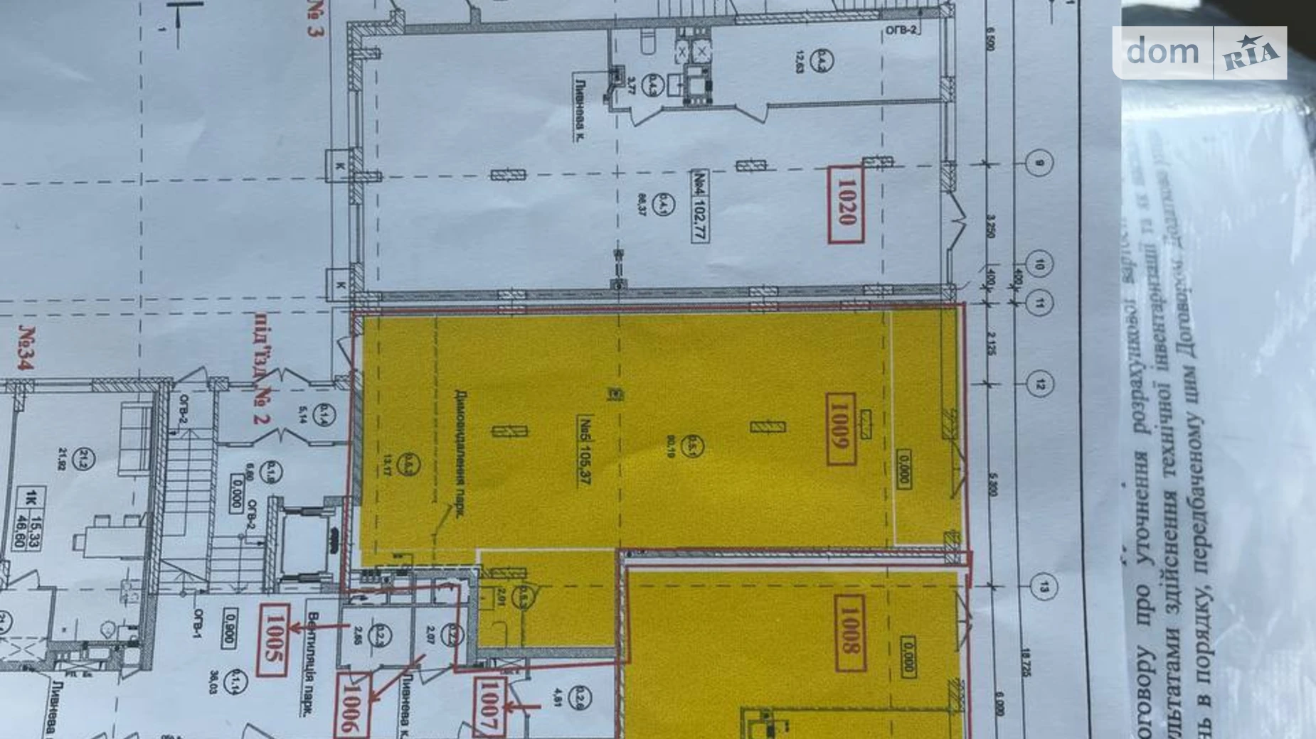 Сдается в аренду помещения свободного назначения 201 кв. м в 7-этажном здании, цена: 2412 $ - фото 4