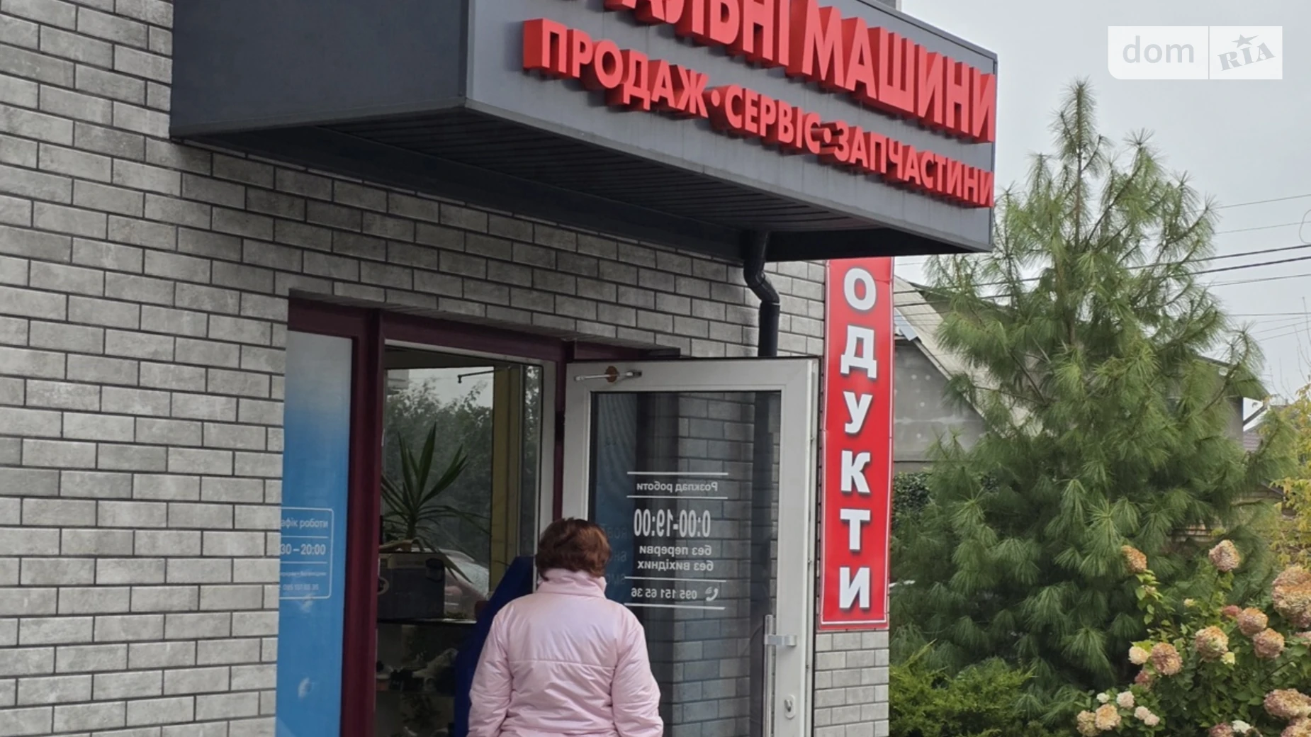 ул. Гнатюка, 4 Ирпень ЖК Новатор, цена: 39000 $ - фото 3