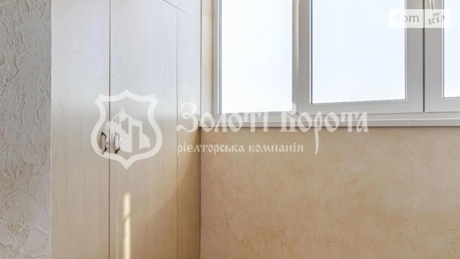 Продается 4-комнатная квартира 142 кв. м в Киеве, ул. Срибнокильская, 1 - фото 5