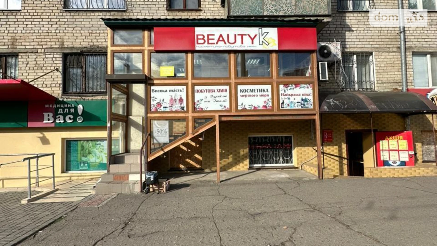 Продается помещения свободного назначения 38 кв. м в 9-этажном здании, цена: 45000 $ - фото 2