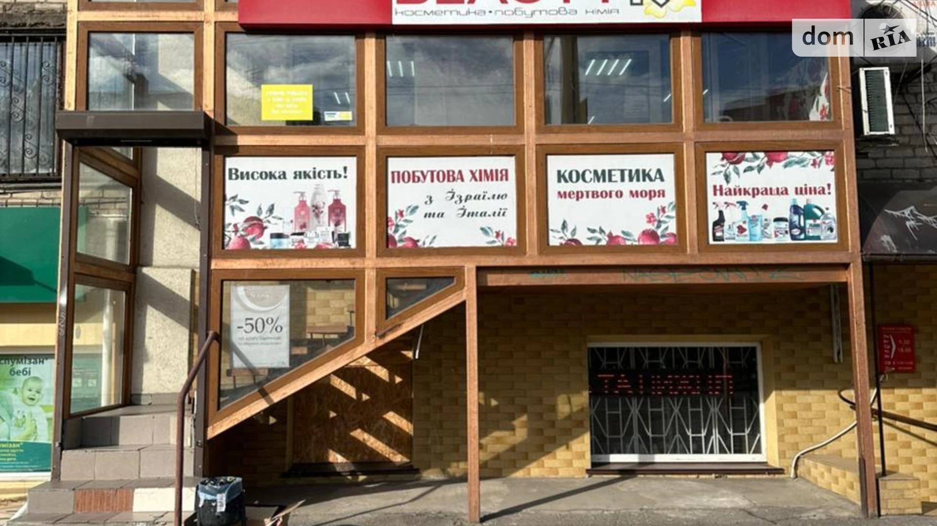 Продается помещения свободного назначения 38 кв. м в 5-этажном здании, цена: 45000 $ - фото 2