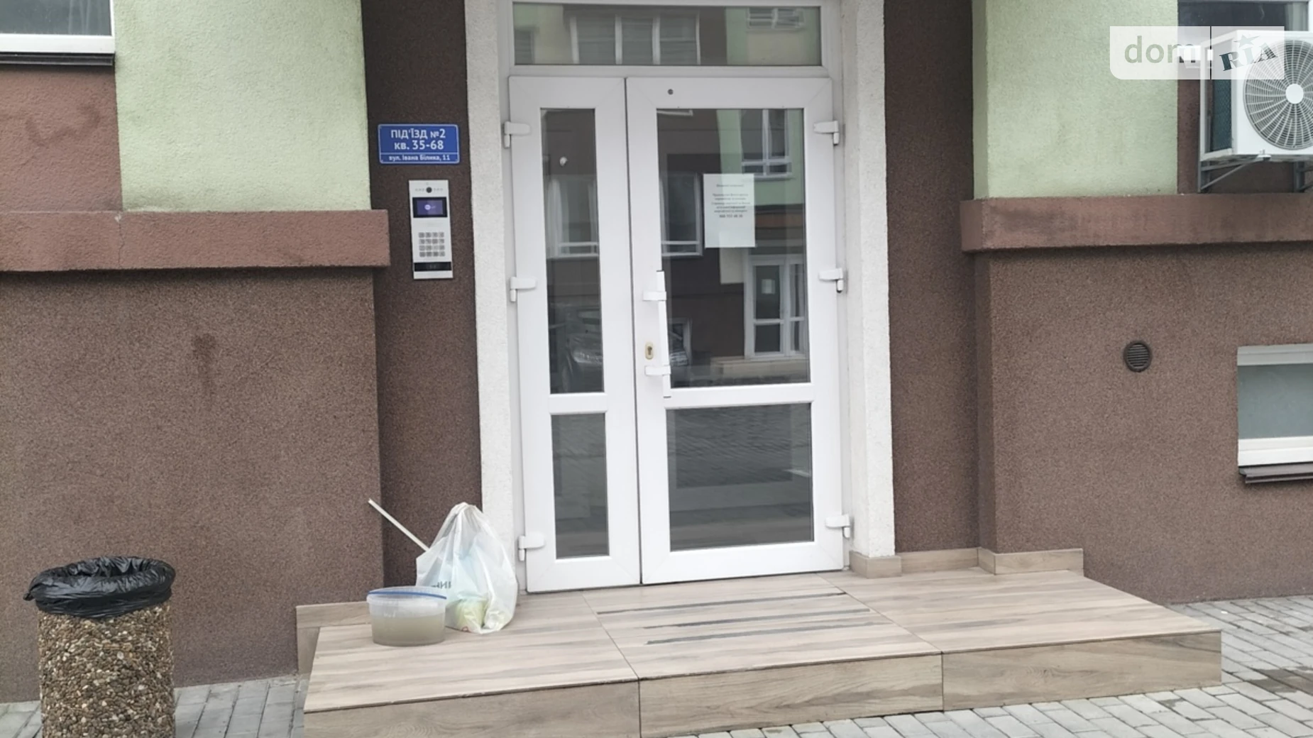 вул. Івана Білика(Яблунева) Київ, цена: 10000 $ - фото 2