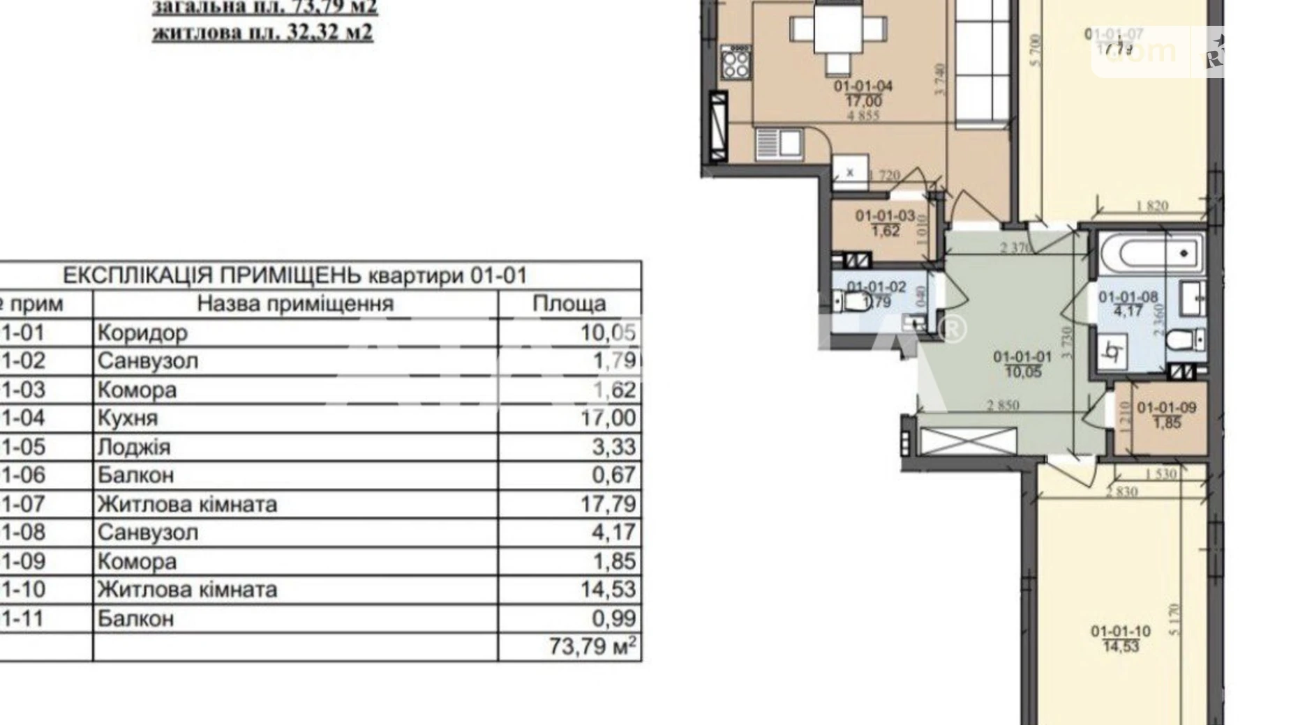 Продается 2-комнатная квартира 73.79 кв. м в Сокольниках, ул. Трускавецкая - фото 3