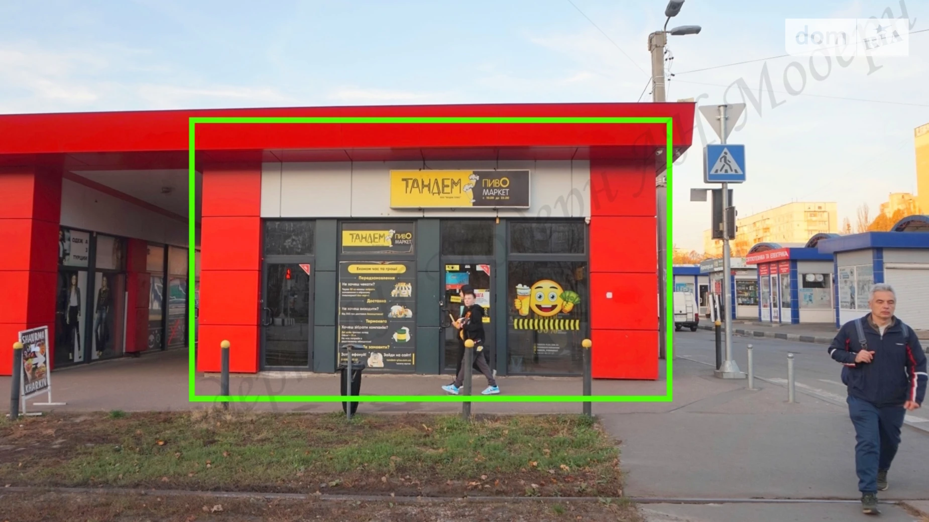 Здається в оренду об'єкт сфери послуг 32 кв. м в 1-поверховій будівлі, цена: 15000 грн - фото 2