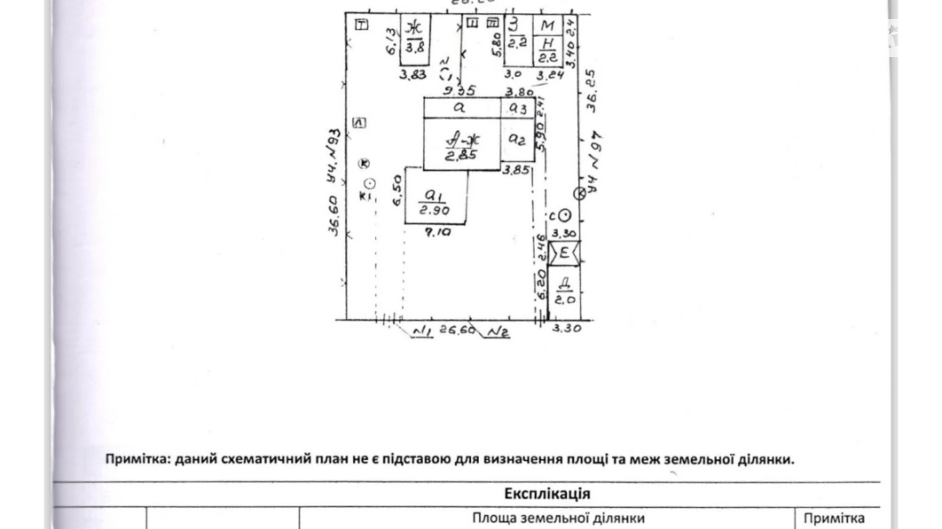 Продається частина будинку 98 кв. м з балконом, цена: 24000 $ - фото 4