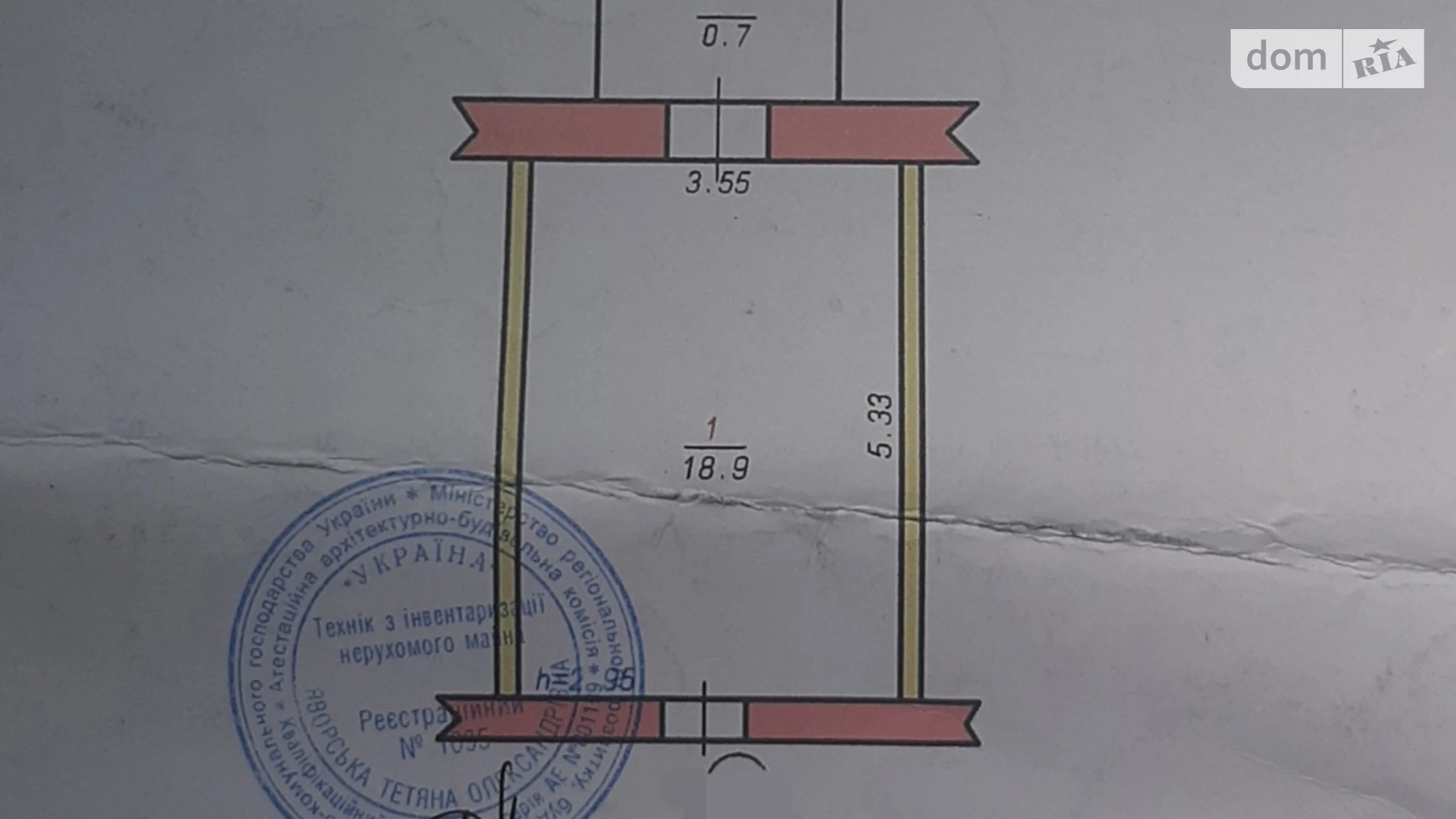 ул. Черновола Вячеслава Загот Зерно Хмельницкий, цена: 12500 $ - фото 5