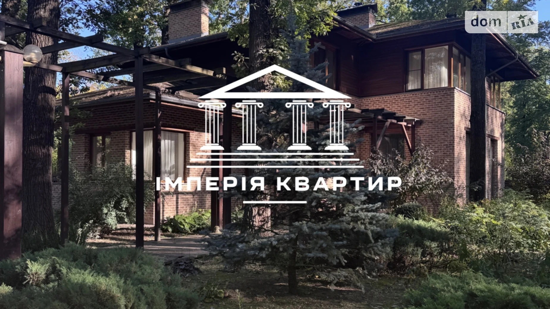 Сдается в аренду дом на 2 этажа 300 кв. м с камином, цена: 90000 грн - фото 2
