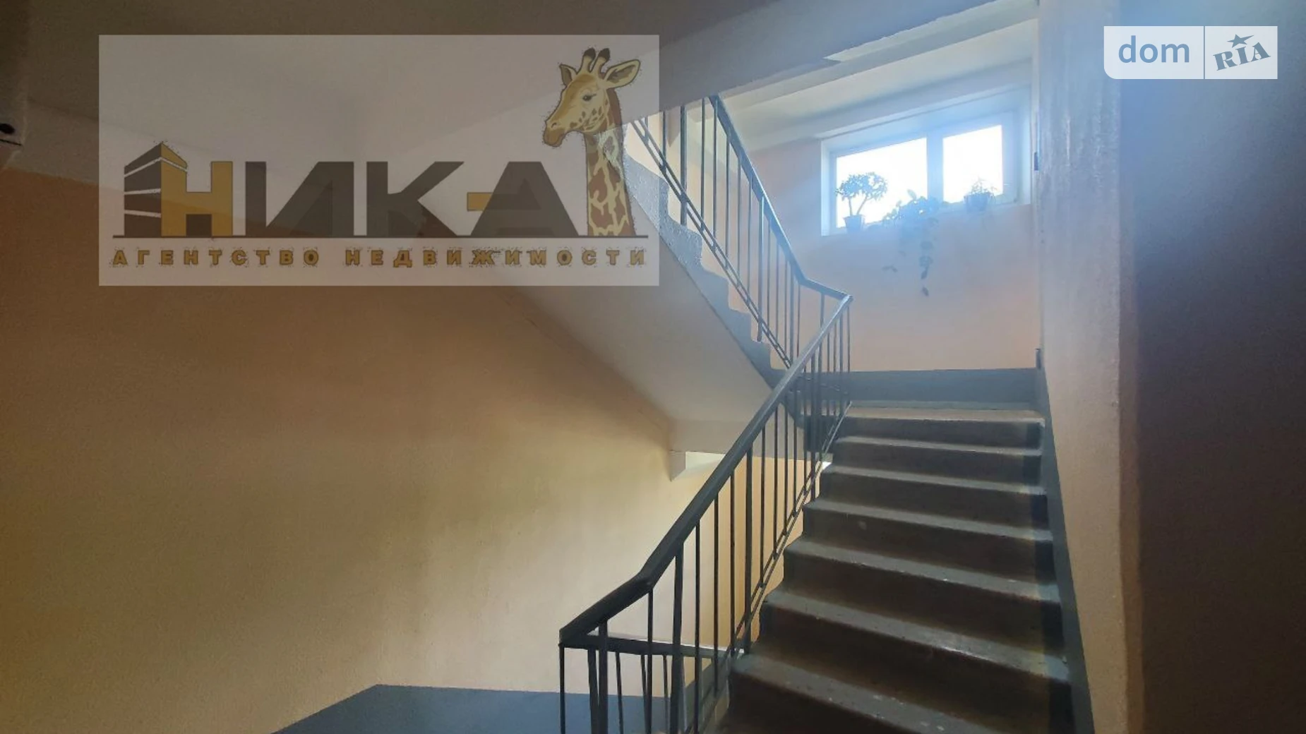 2-комнатная квартира 51.65 кв. м в Запорожье, ул. Автозаводская, 54 - фото 2