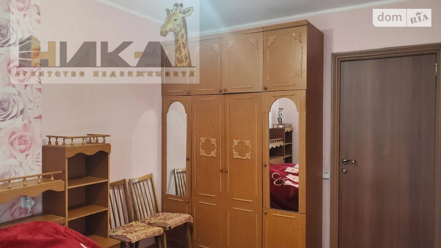 2-комнатная квартира 51.65 кв. м в Запорожье, ул. Автозаводская, 54 - фото 4