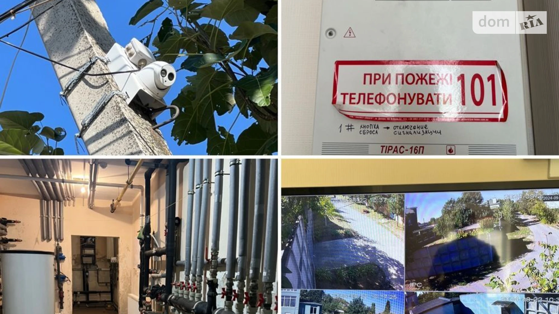 Сдается в аренду дом на 3 этажа 1100 кв. м с мебелью, цена: 100000 грн - фото 4