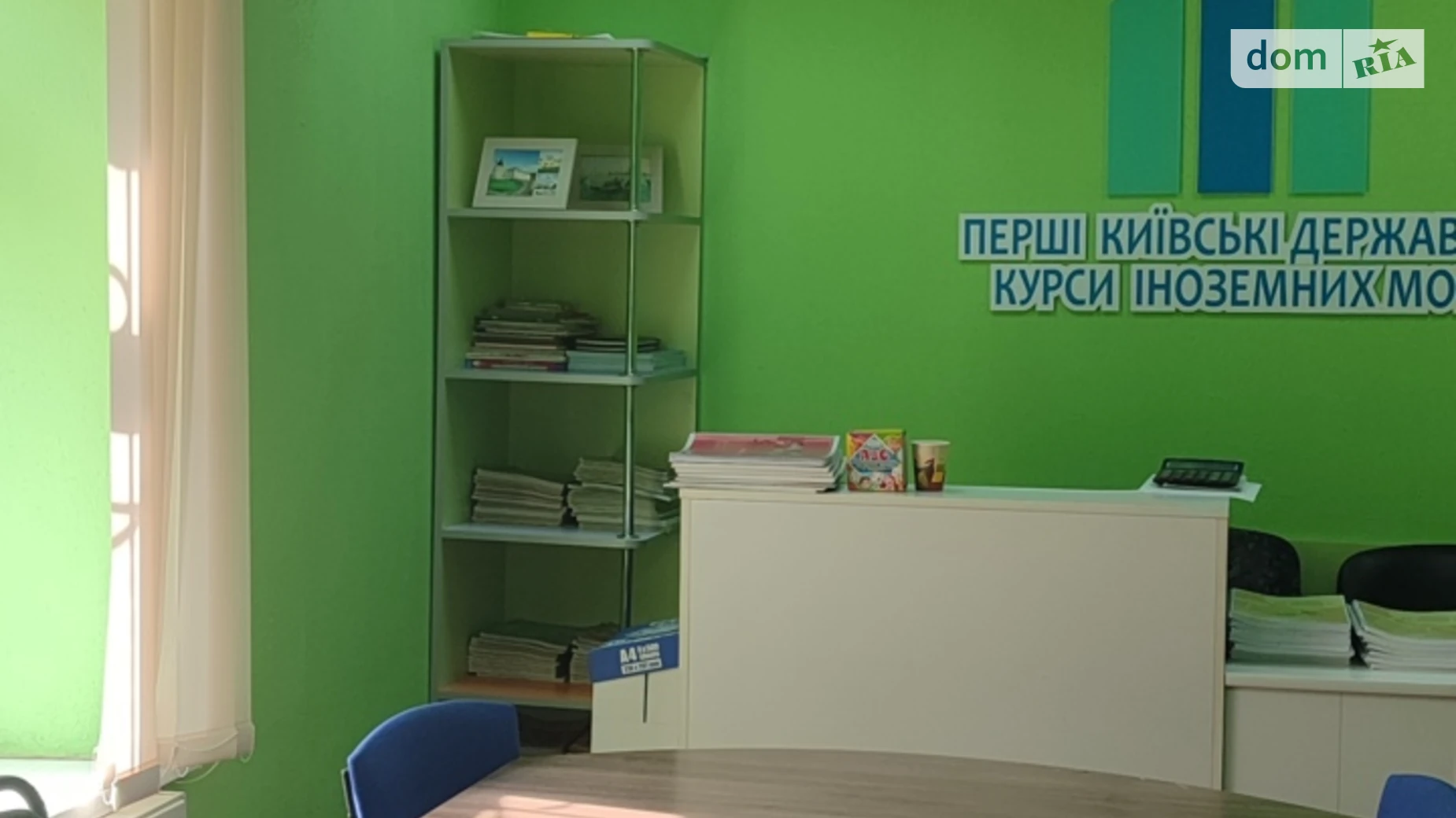ул. Хлебная, 16 Винница, цена: 15000 грн - фото 3