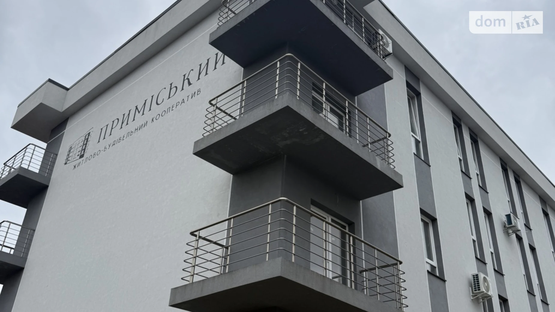 Продается 1-комнатная квартира 46.7 кв. м в Чагоре, 7-я ул. Пригородская, 13А - фото 3