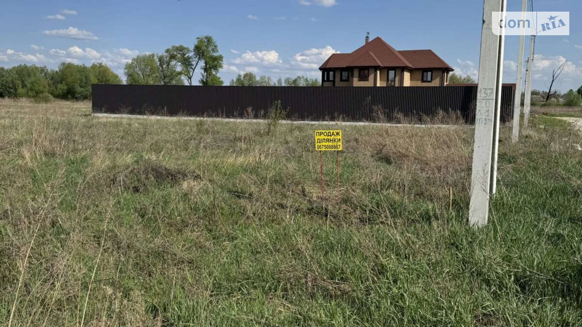 Продается земельный участок 10 соток в Киевской области, цена: 8500 $ - фото 4