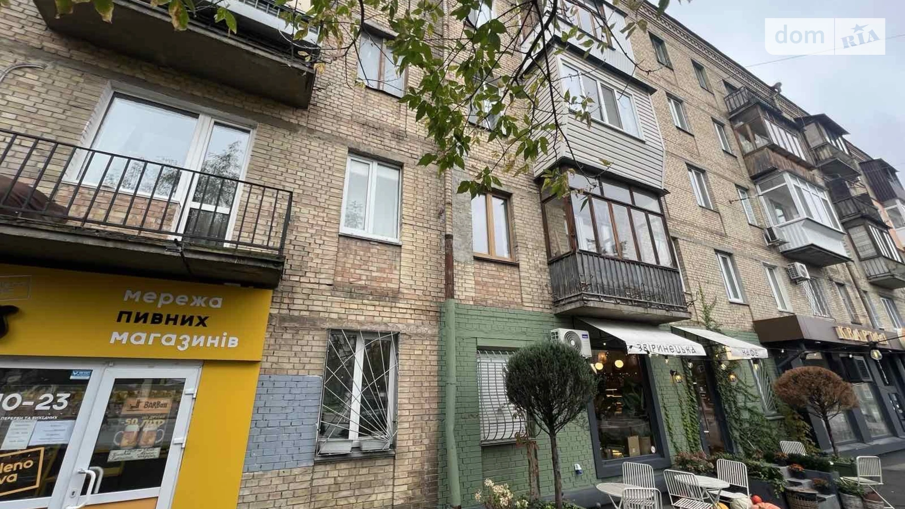 Продается 2-комнатная квартира 43.5 кв. м в Киеве, ул. Бастионная, 10 - фото 3