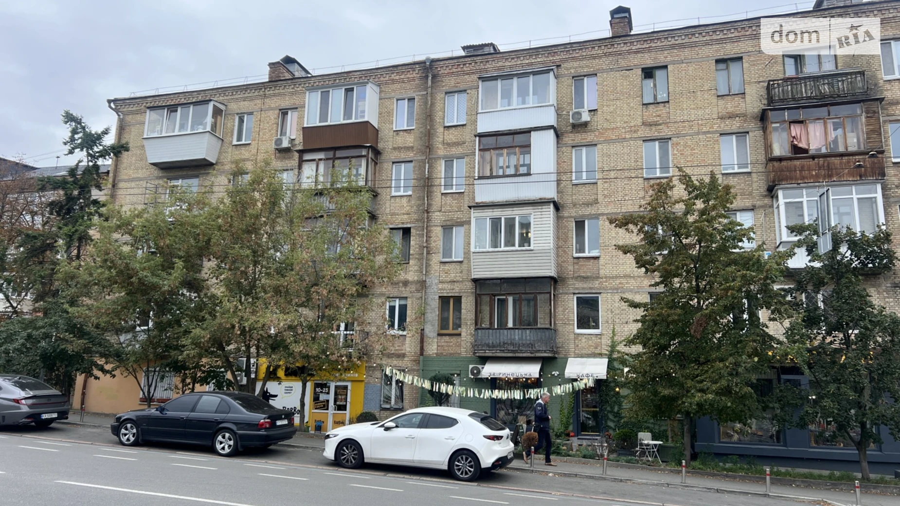 Продается 2-комнатная квартира 43.5 кв. м в Киеве, ул. Бастионная, 10 - фото 4