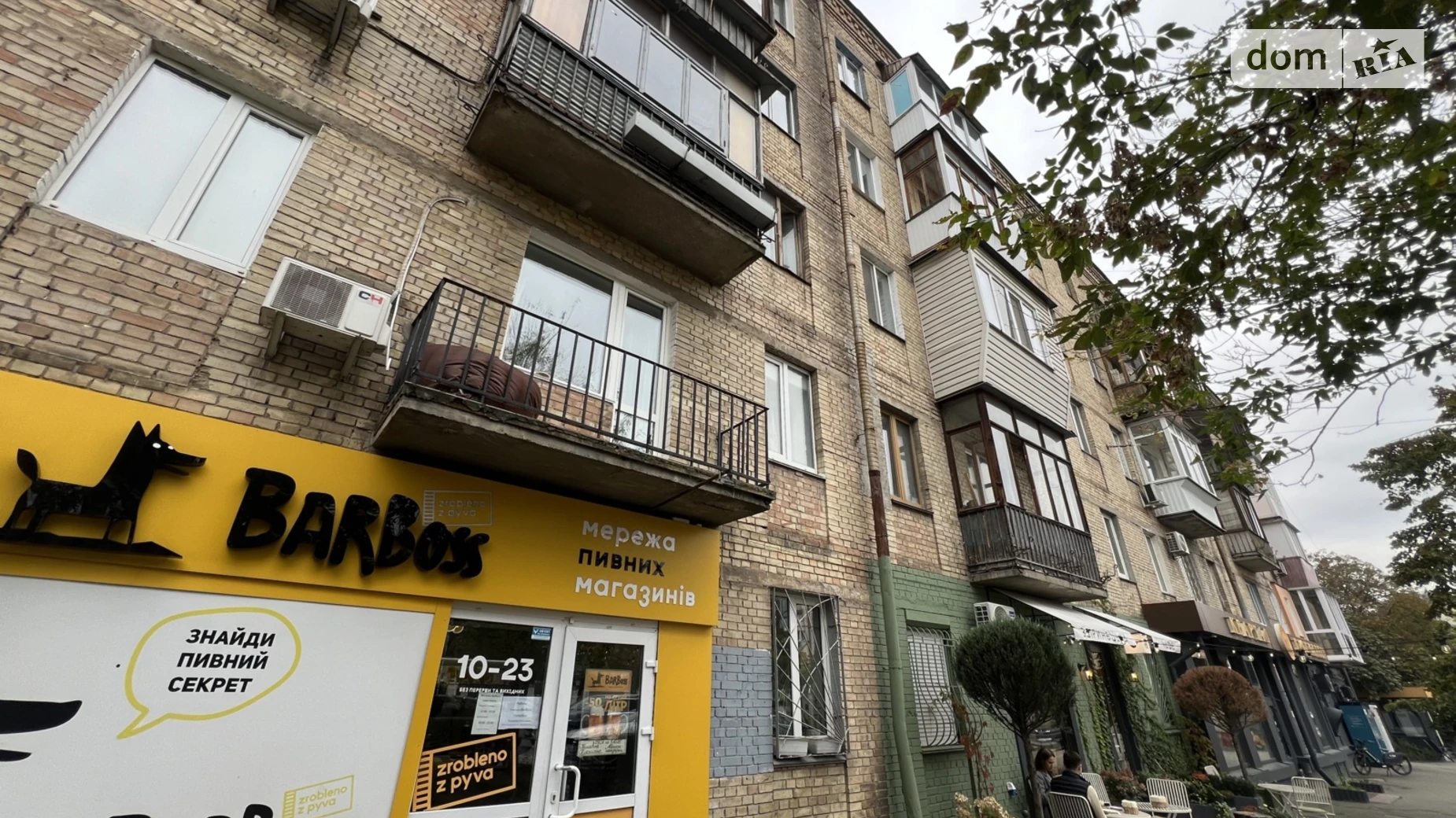 Продается 2-комнатная квартира 43.5 кв. м в Киеве, ул. Бастионная, 10 - фото 5