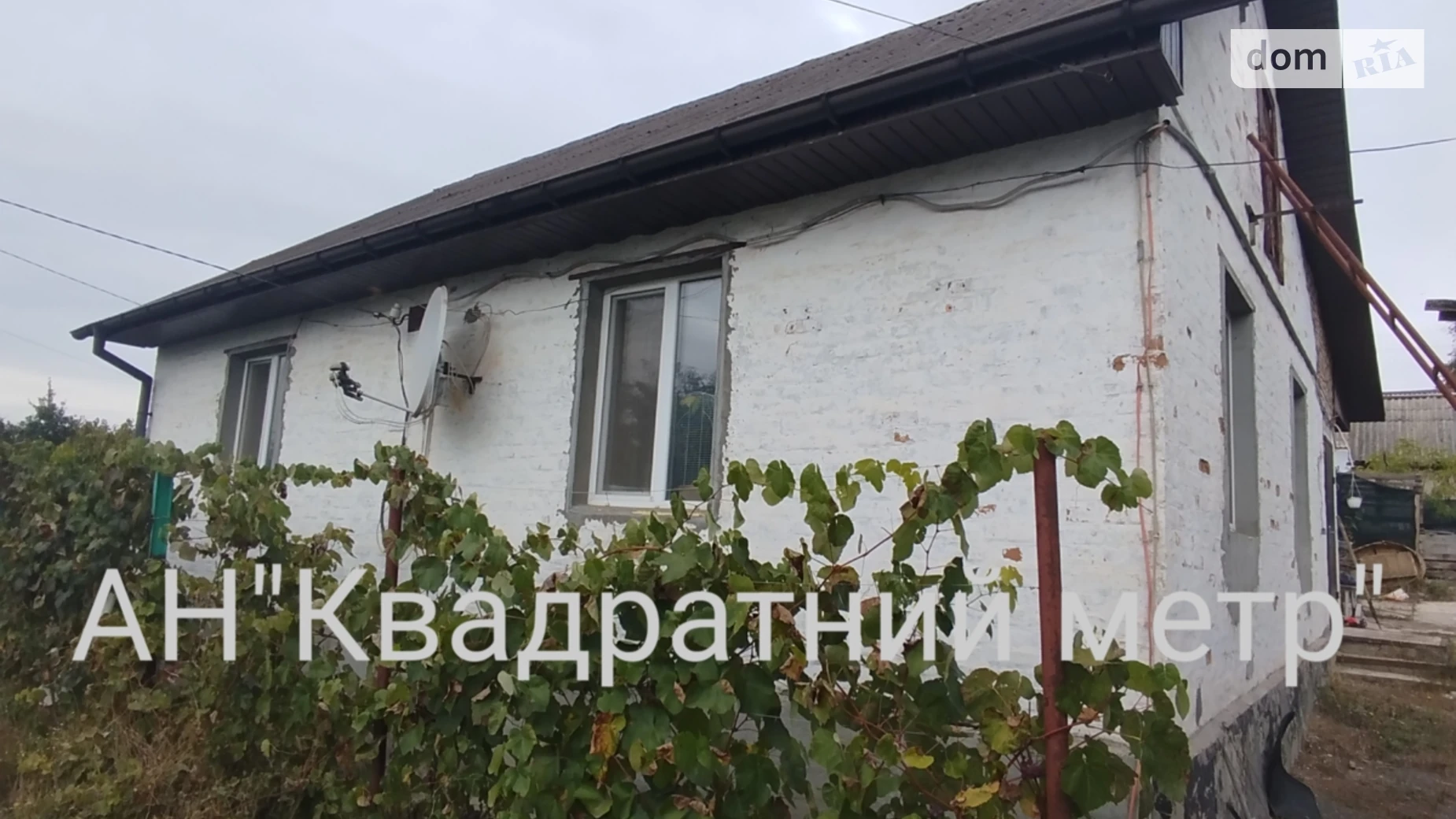 Продается одноэтажный дом 81 кв. м с террасой, цена: 38000 $ - фото 4