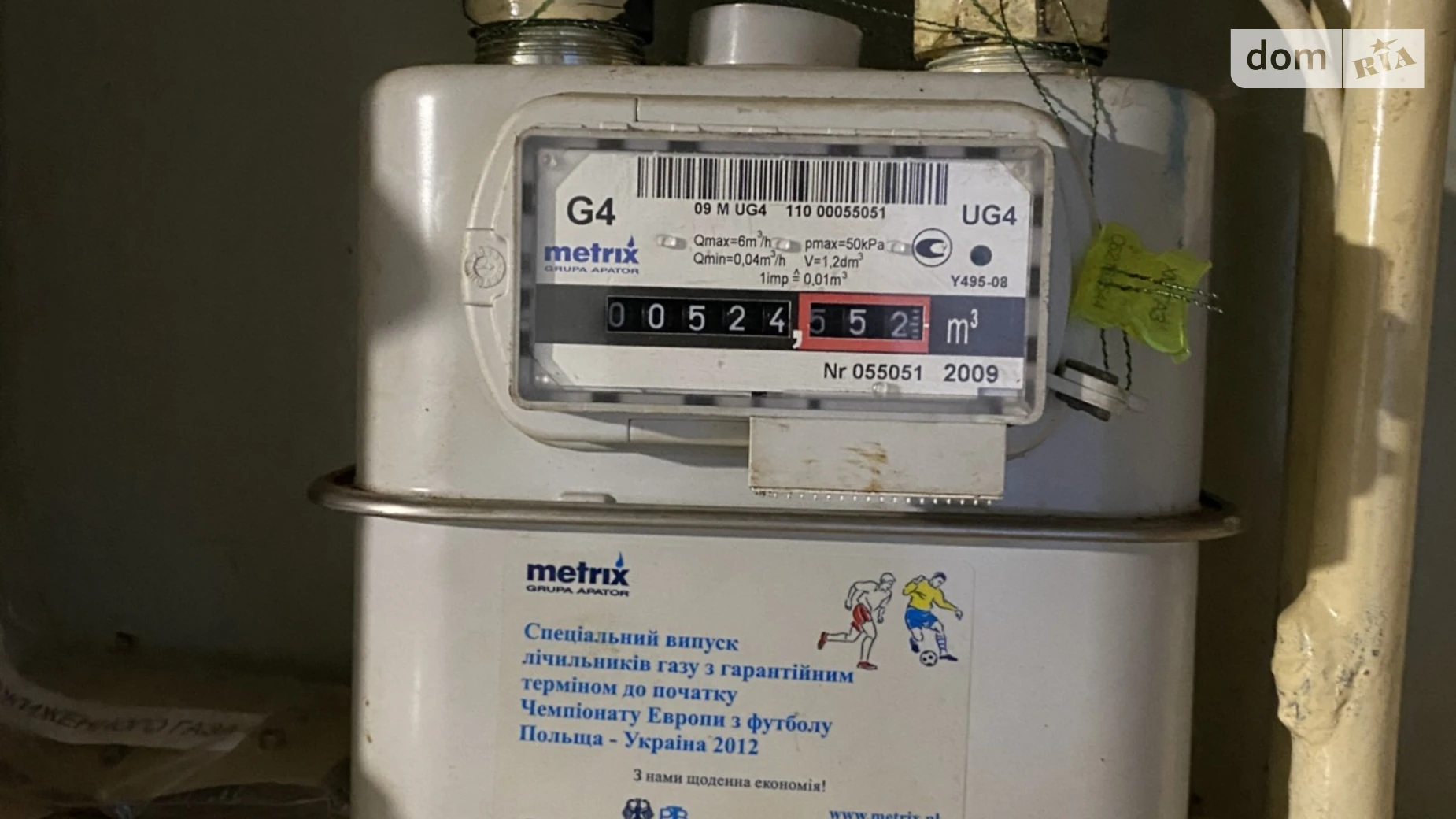 Продається 3-кімнатна квартира 73.2 кв. м у Старокостянтинові, вул. Франка, 41 - фото 4