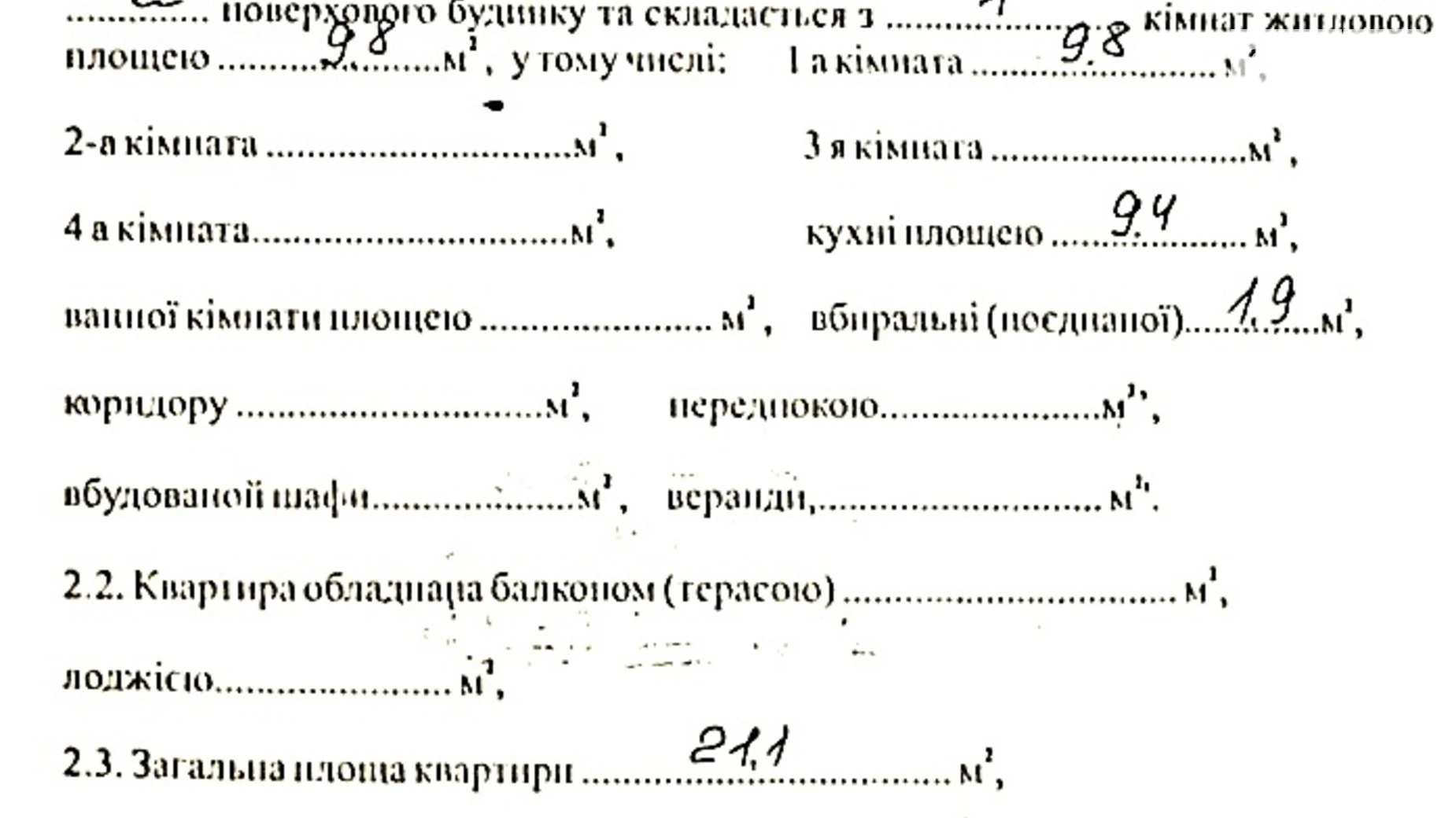 вул. Маріупольська(Московська) Заводський Миколаїв, цена: 6999 $ - фото 2