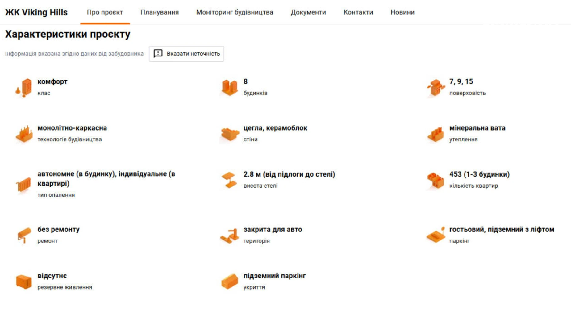 Продается 1-комнатная квартира 38 кв. м в Львове, цена: 58035 $ - фото 5
