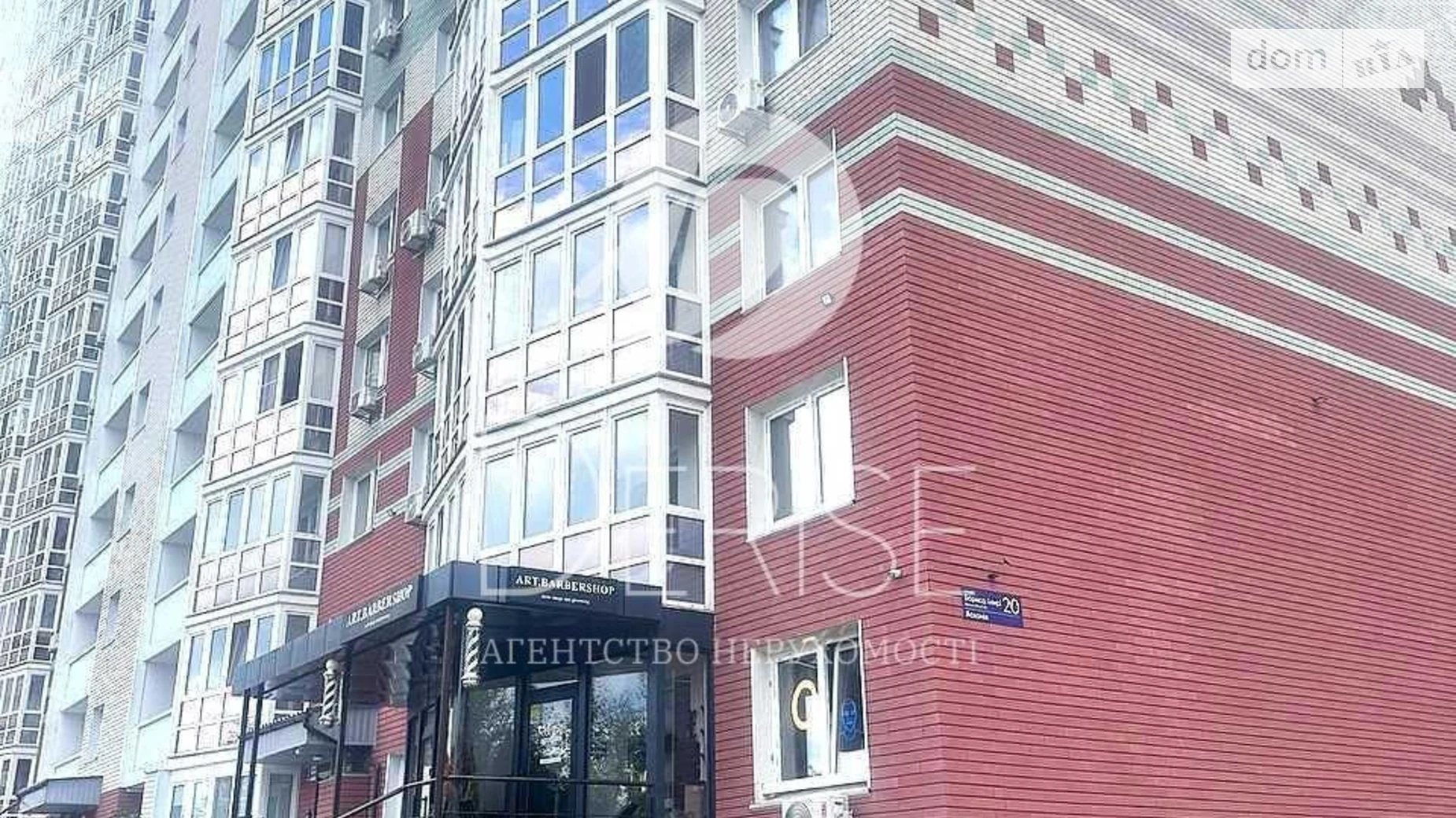 Продается 1-комнатная квартира 37 кв. м в Киеве, ул. Бориса Гмыри, 20 - фото 2
