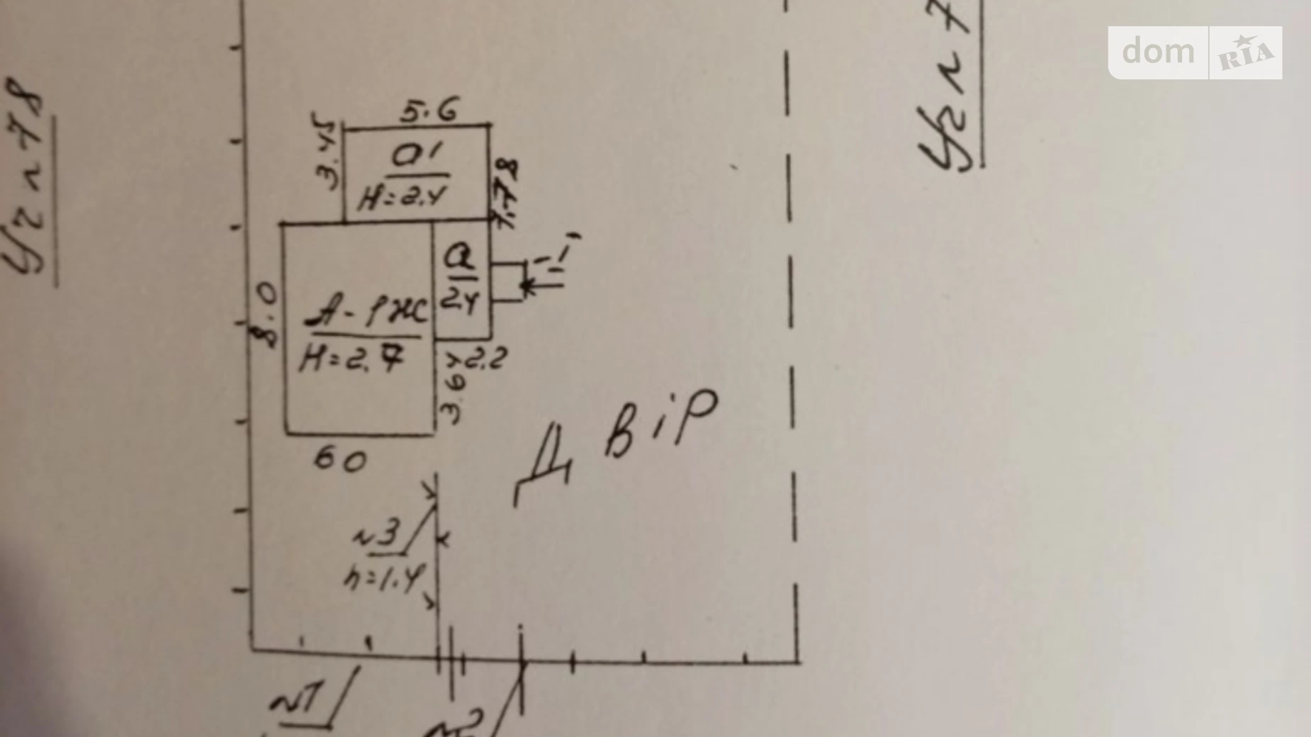 Продается одноэтажный дом 135 кв. м с верандой, цена: 4500 $ - фото 2