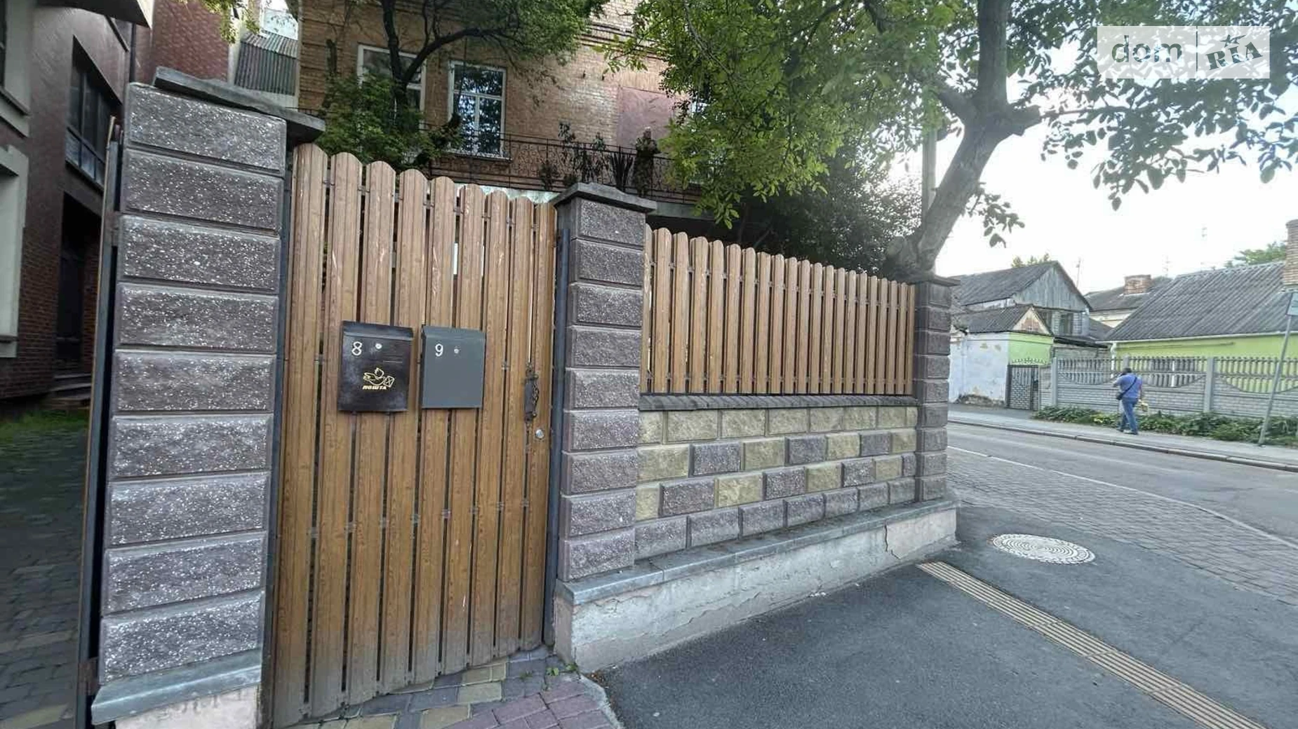 ул. Драгоманова Центр Ровно, цена: 87000 $ - фото 3
