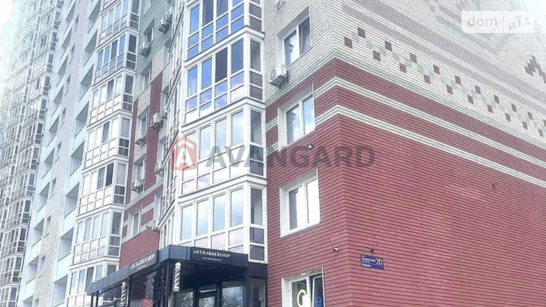 Продается 2-комнатная квартира 54 кв. м в Киеве, ул. Бориса Гмыри, 20 - фото 2