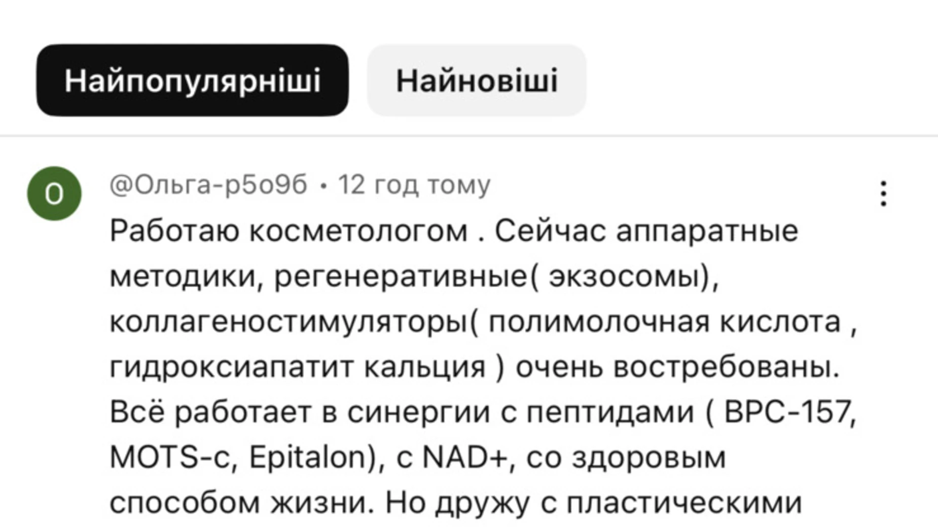 Сдается в аренду комната 50 кв. м в Житомире, цена: 3000 грн - фото 3