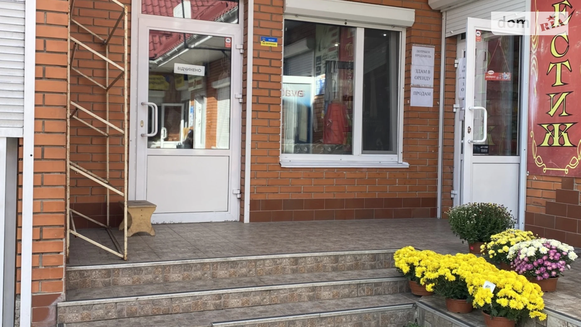 Сдается в аренду помещения свободного назначения 31 кв. м в 1-этажном здании, цена: 30000 грн - фото 5