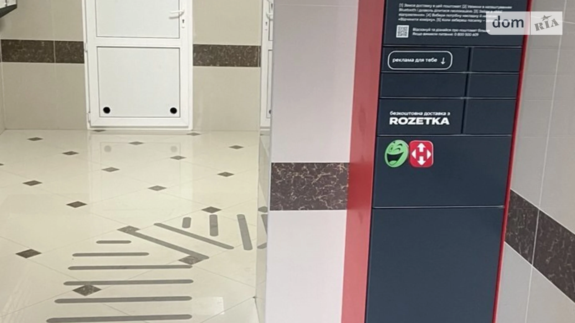 вул. Січових Стрільців, 5/1 Озерна Хмельницький ЖК вул. Січових Стрільців, 5, цена: 60000 $ - фото 2