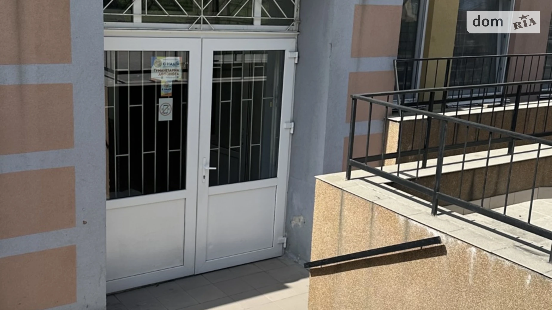вул. Буковинська, 3 12-школа Рівне ЖК Гетьман Виговський, цена: 155000 $ - фото 2