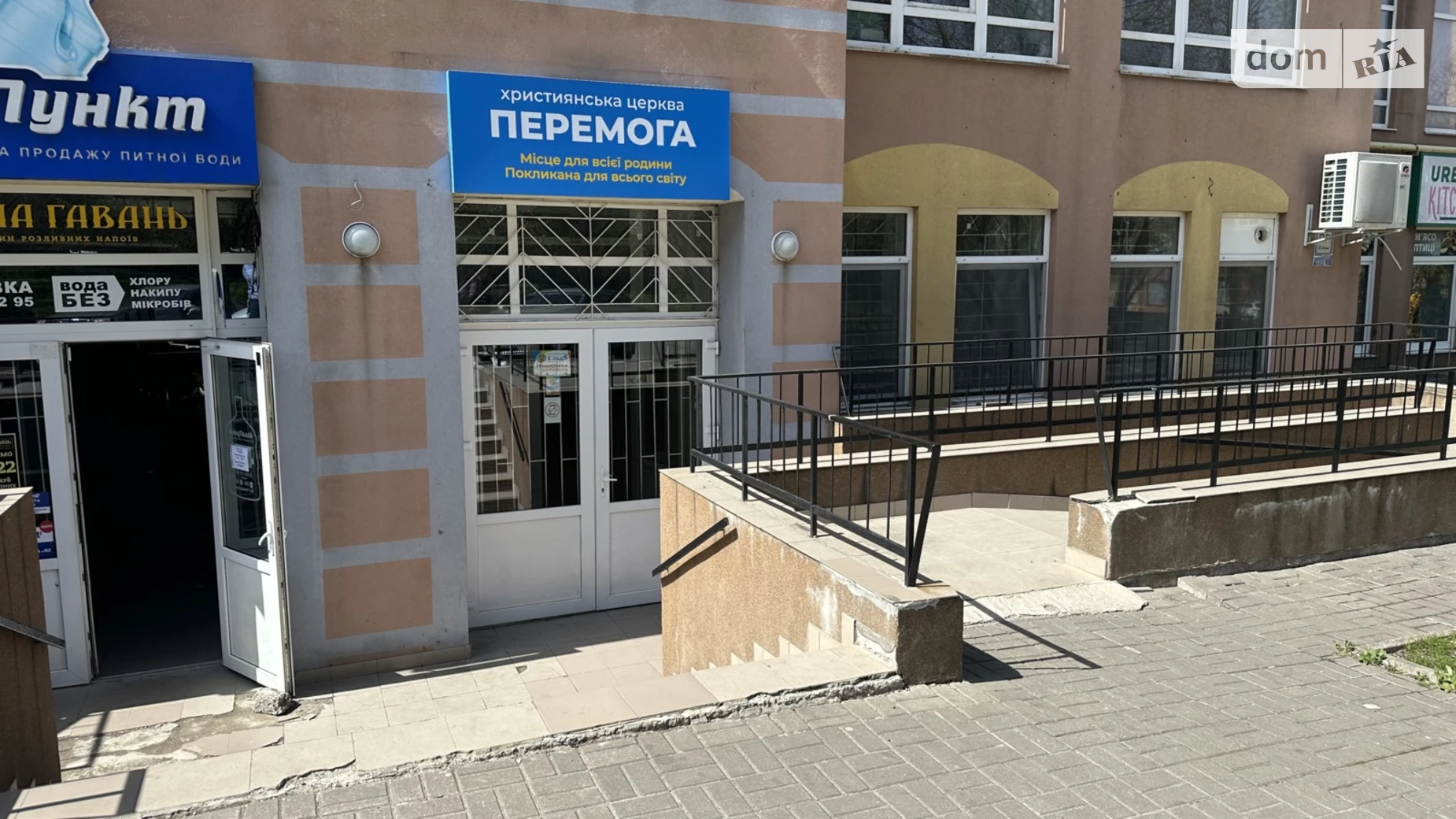 вул. Буковинська, 3 12-школа Рівне ЖК Гетьман Виговський, цена: 155000 $ - фото 4