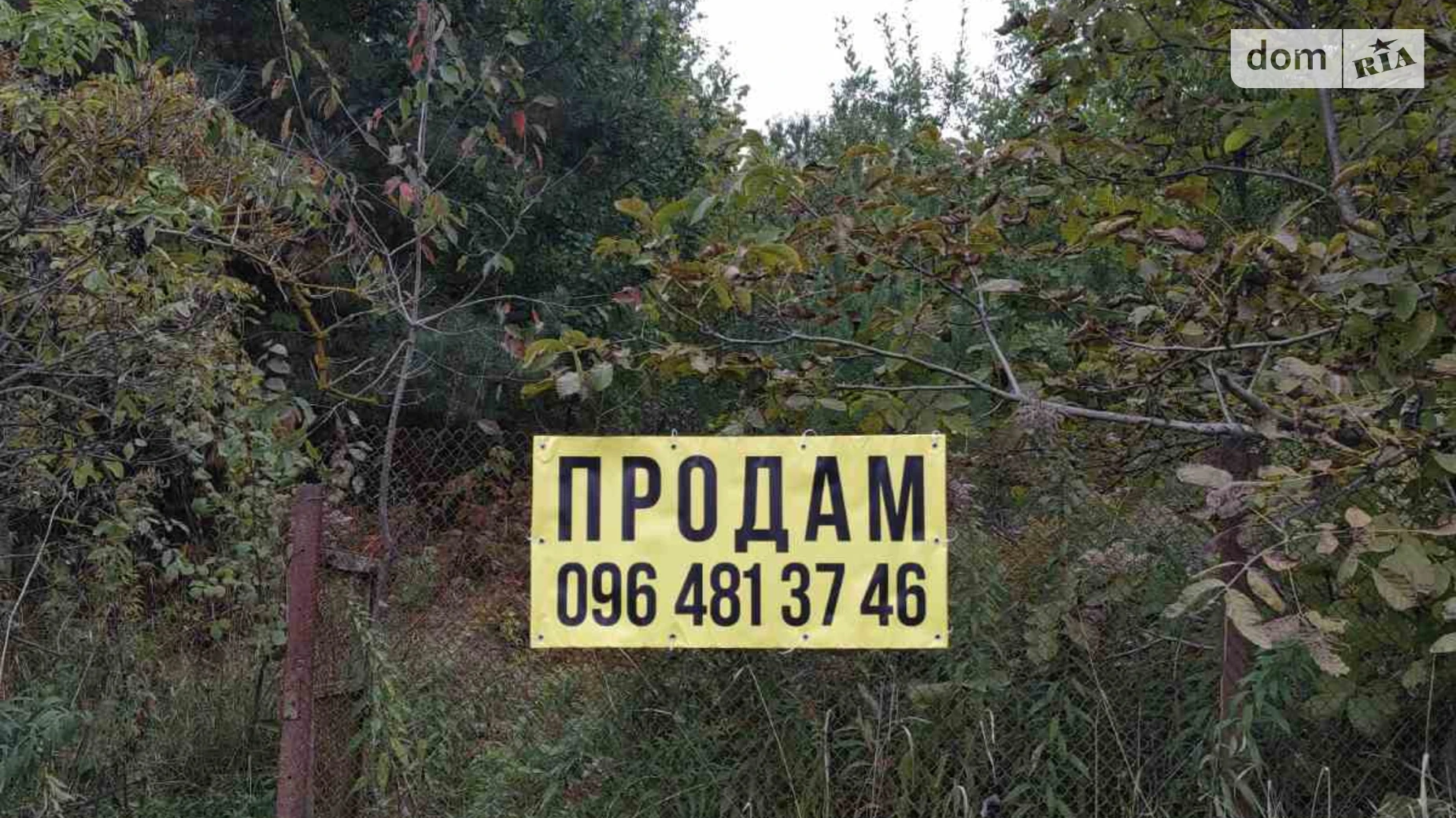 Продается земельный участок 5.05 соток в Винницкой области, цена: 4999 $ - фото 5