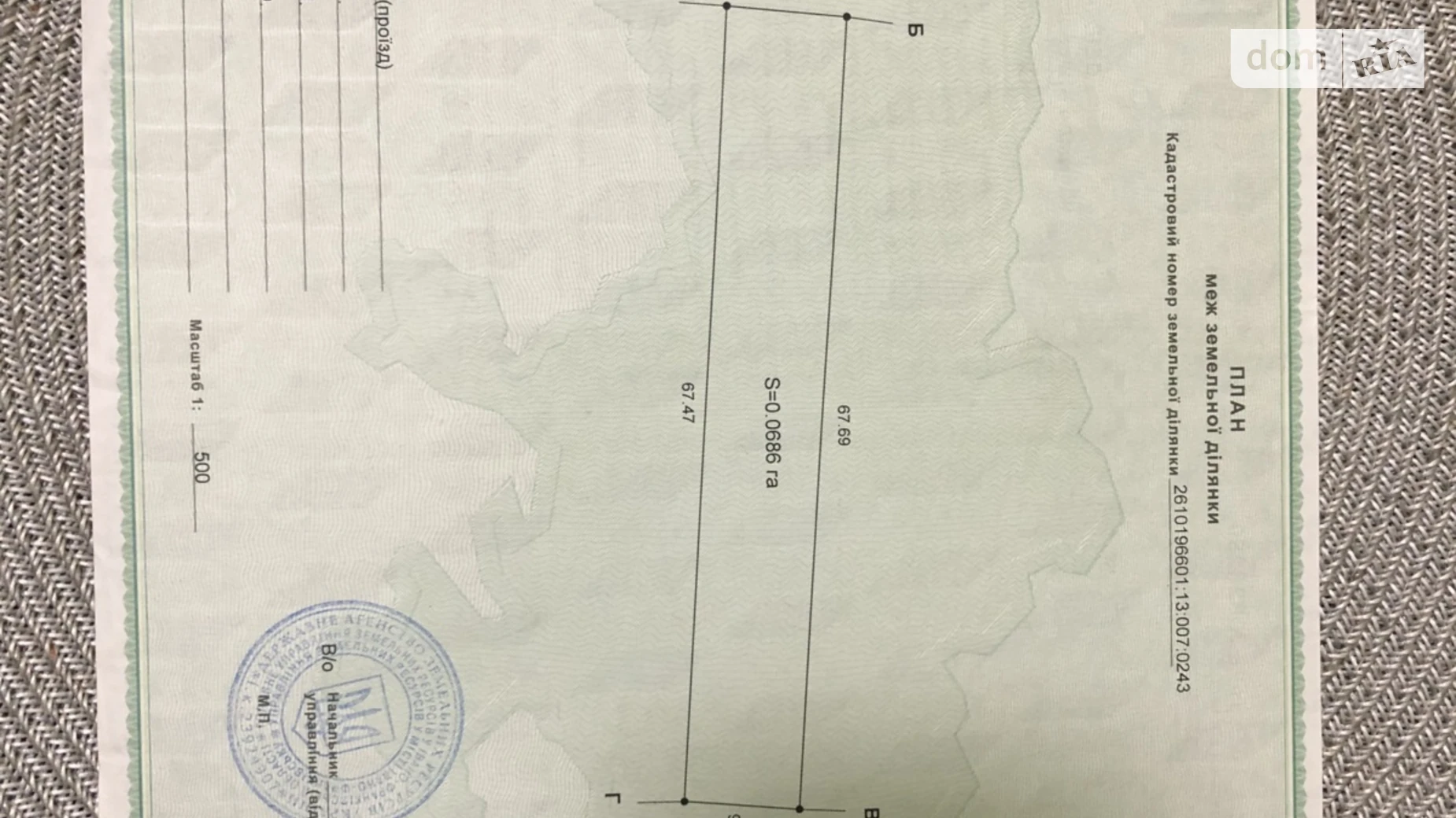 Продается земельный участок 6.86 соток в Ивано-Франковской области, цена: 20500 $ - фото 2