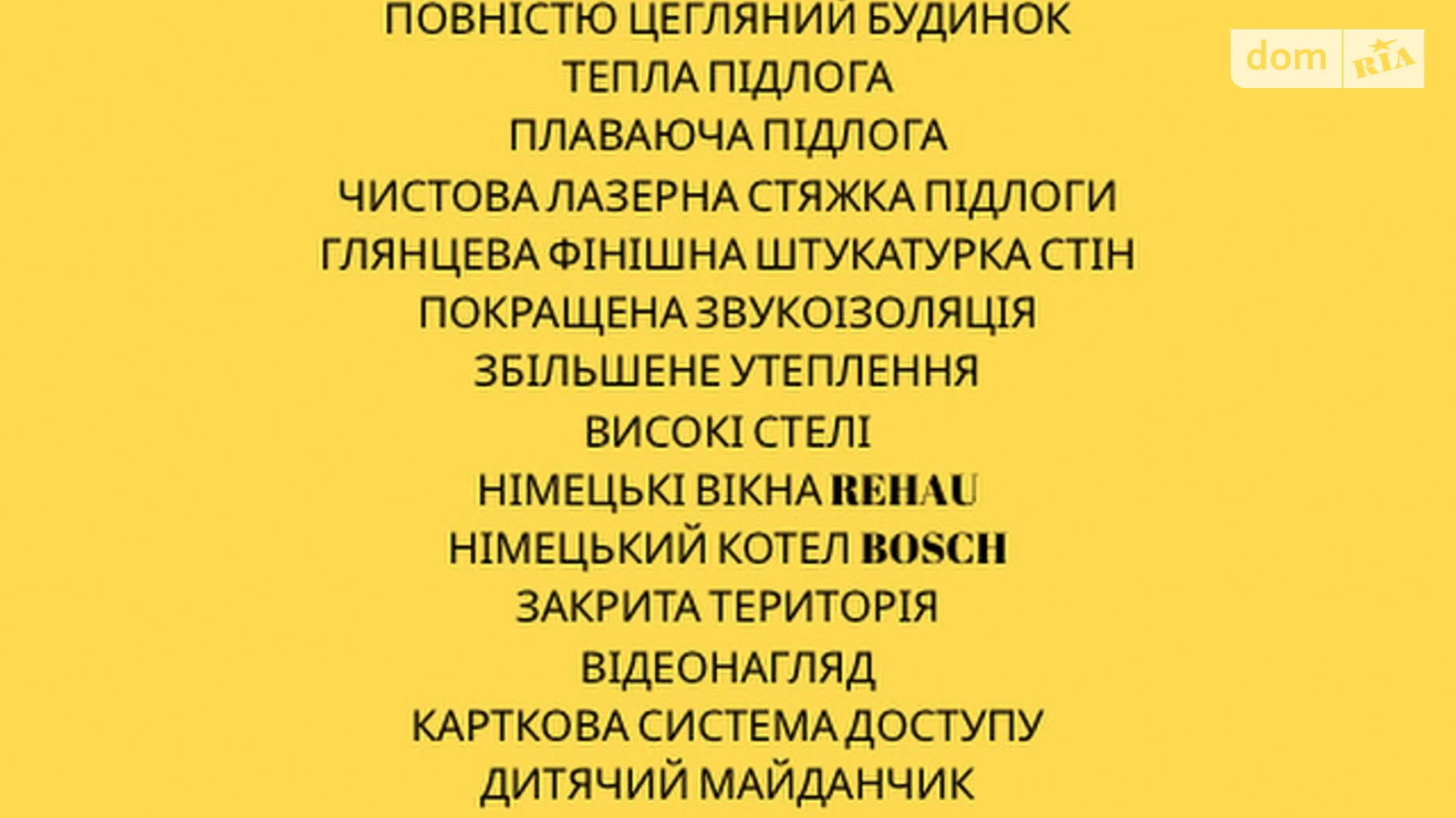 Продается 1-комнатная квартира 38.3 кв. м в Ровно, ул. Назара Небожинского(Павлюченко), 6 - фото 5