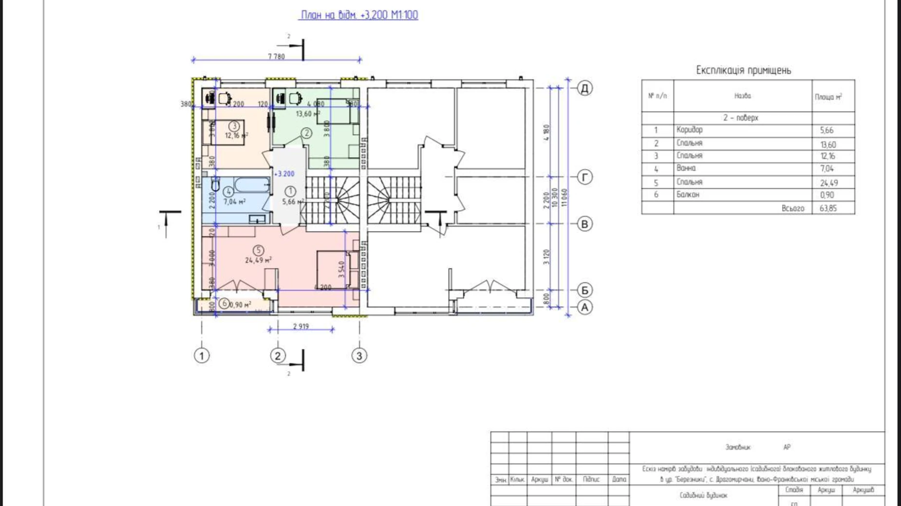 вул. Василя Стуса Драгомирчани, цена: 94900 $ - фото 5