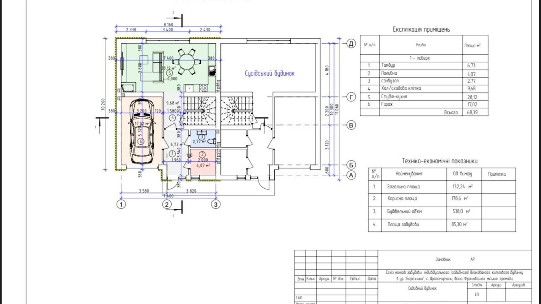 вул. Василя Стуса Драгомирчани, цена: 94900 $ - фото 2