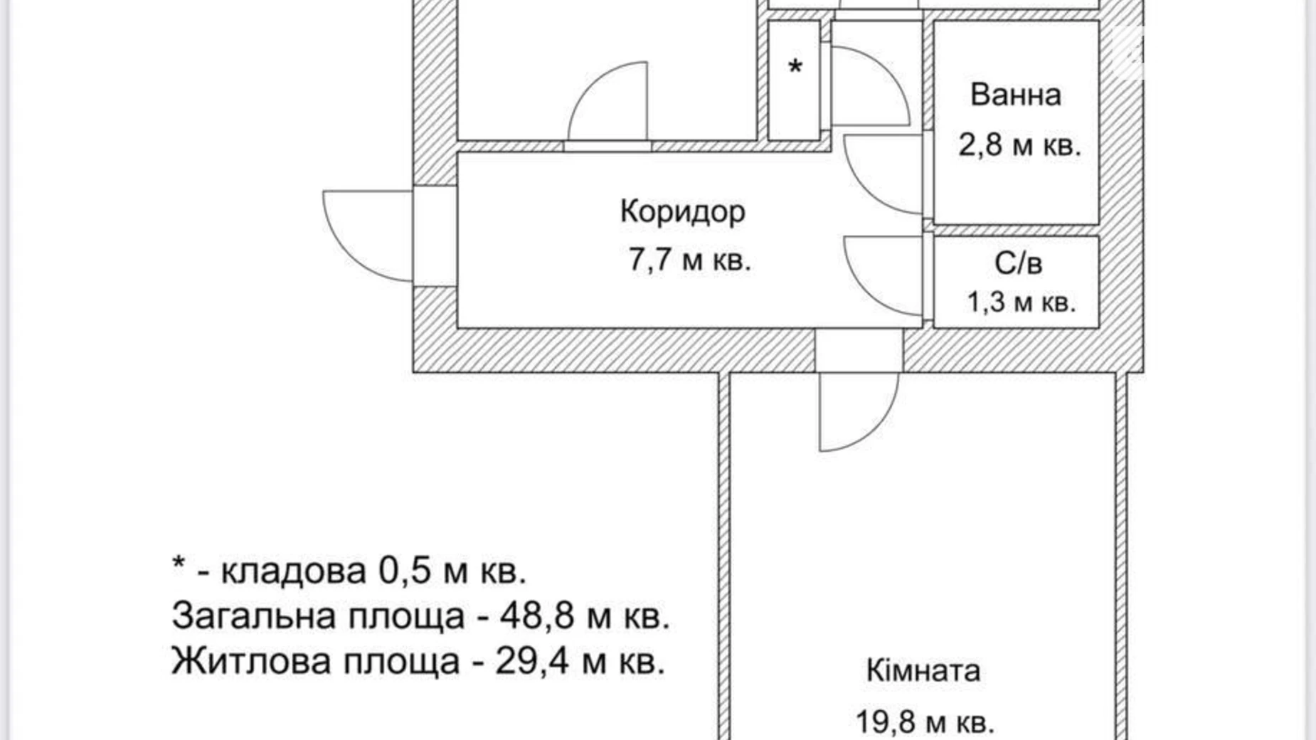 Продается 2-комнатная квартира 48.8 кв. м в Ровно, ул. Ленокомбинатовская, 13 - фото 2