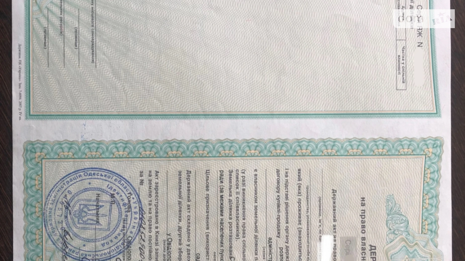 Продается земельный участок 6 соток в Одесской области, цена: 65000 $ - фото 3