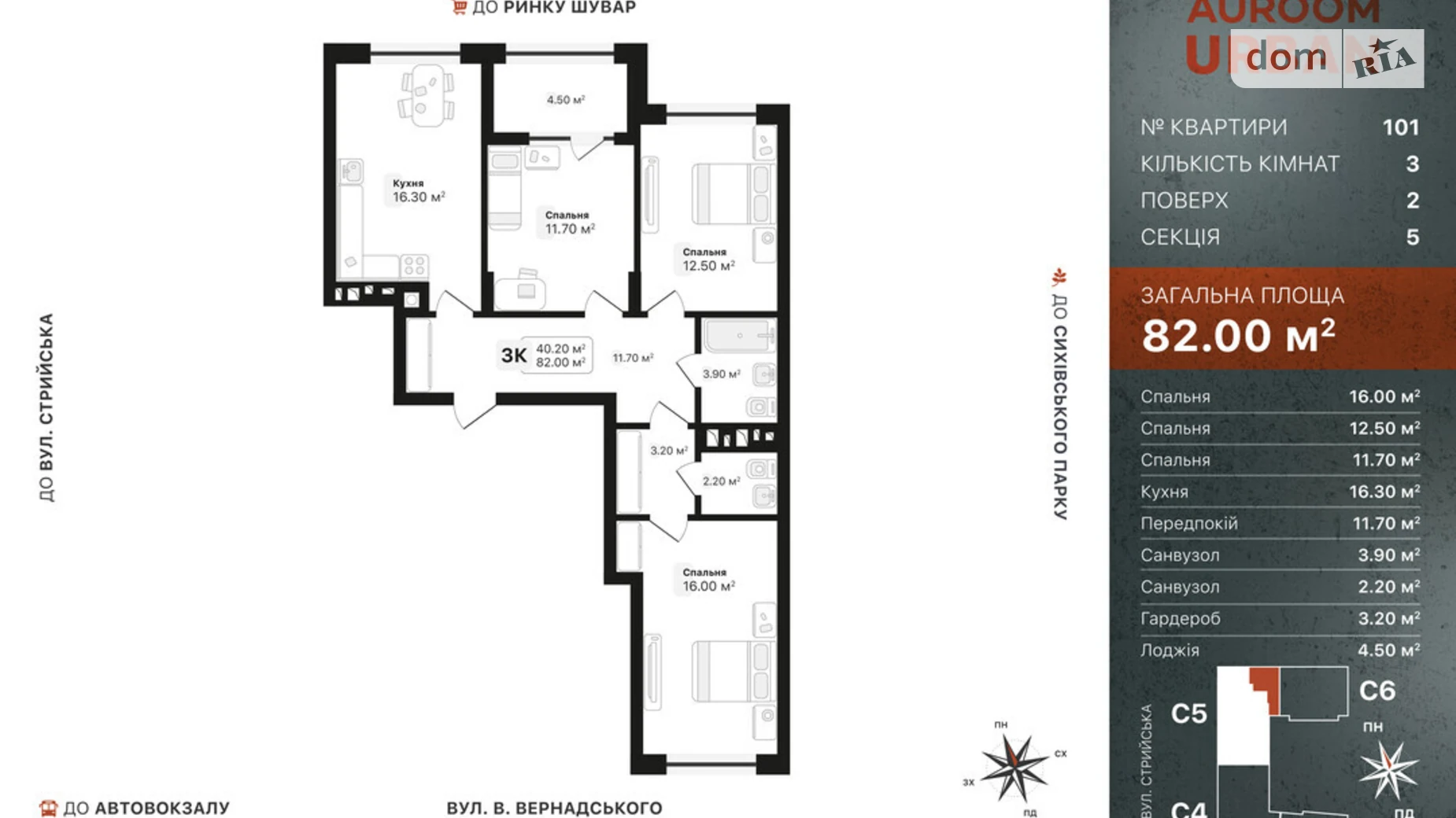 Продается 3-комнатная квартира 82 кв. м в Львове, ул. Вернадского Академика - фото 4