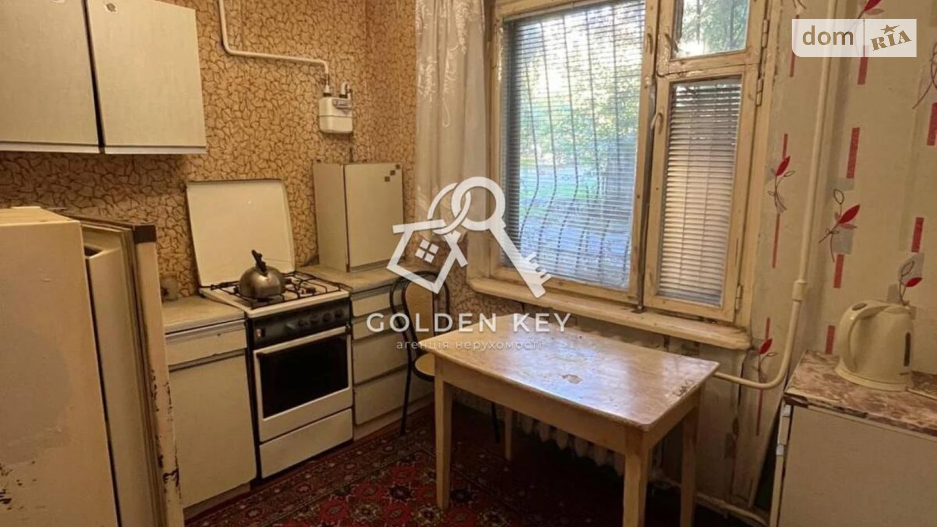 Продается 1-комнатная квартира 33.9 кв. м в Кривом Роге, мкр. Солнечный, 3 - фото 3