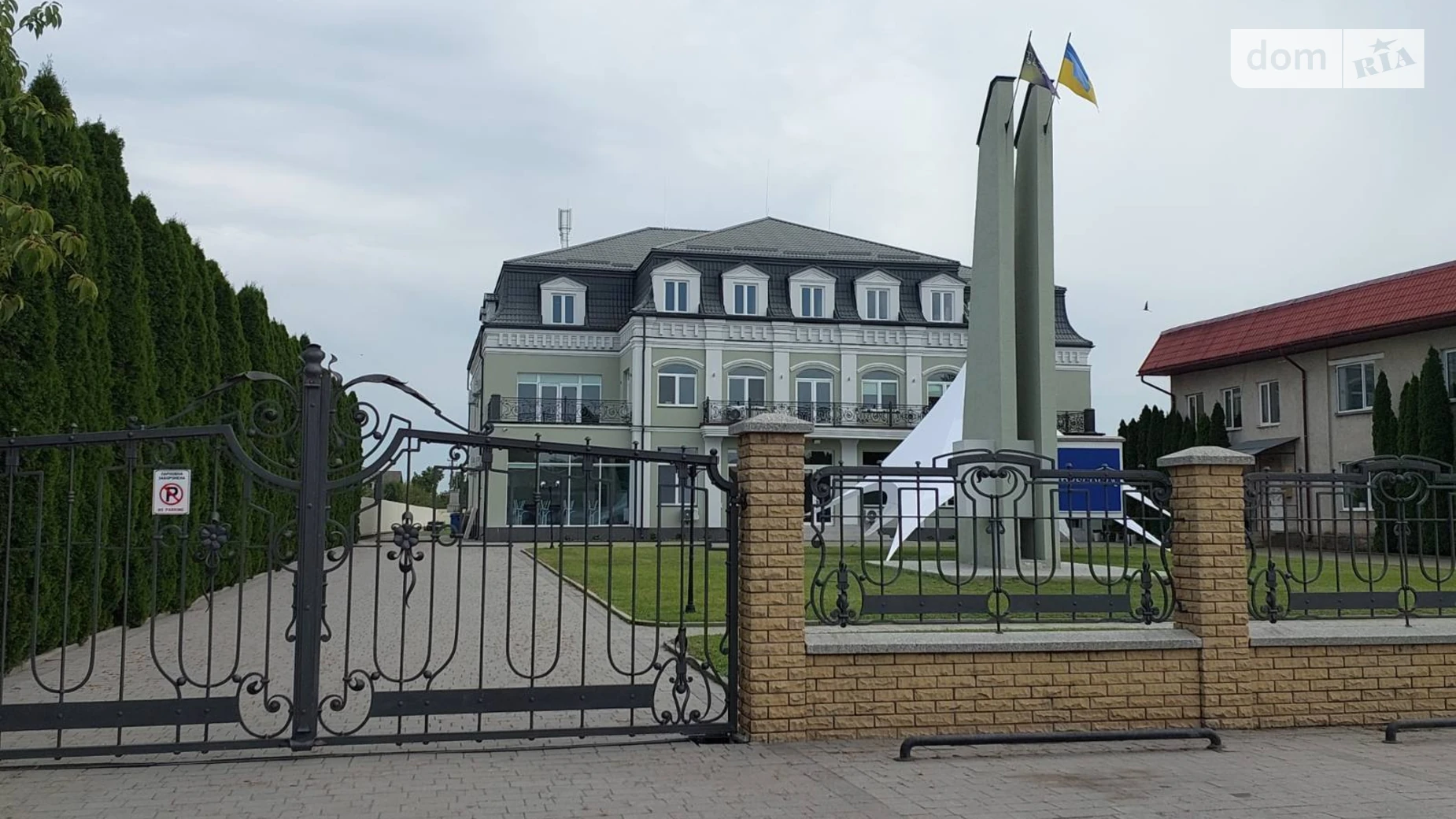 Продается земельный участок 9.5 соток в Закарпатской области, цена: 16000 $ - фото 2