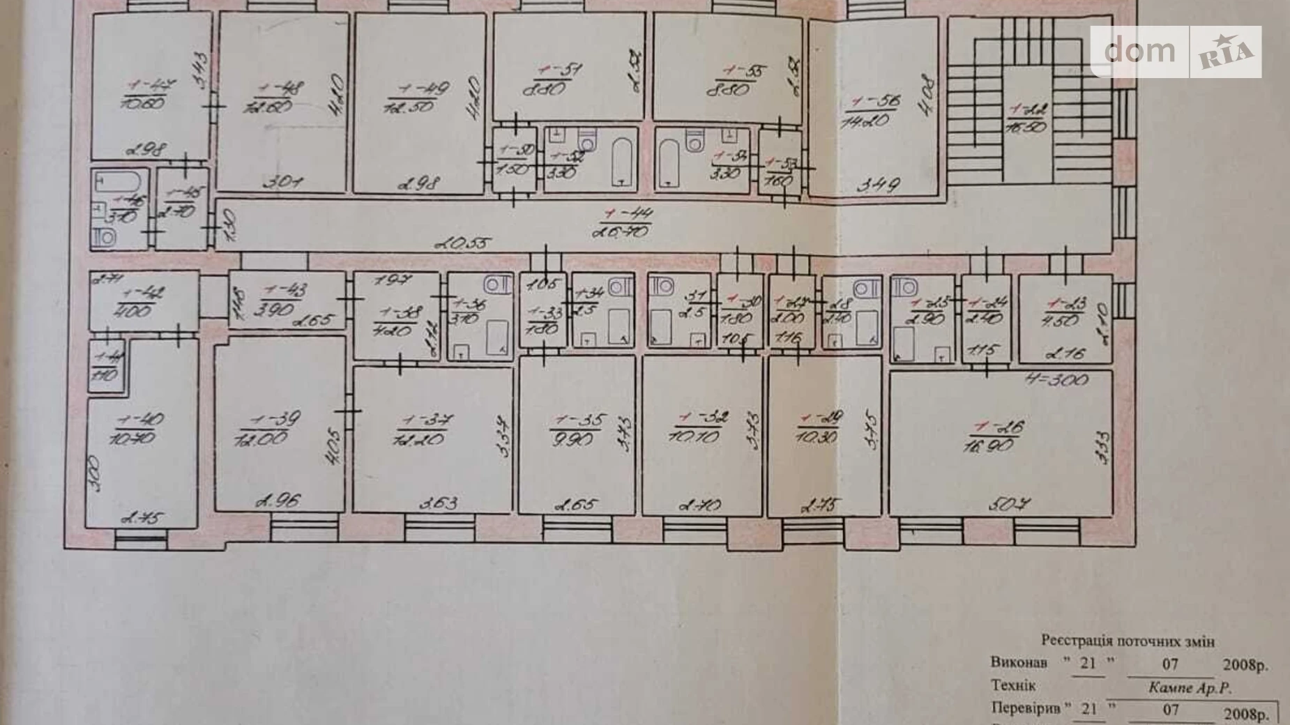 бул. Героев Крут, 11А Шевченковский Черновцы, цена: 400000 € - фото 2