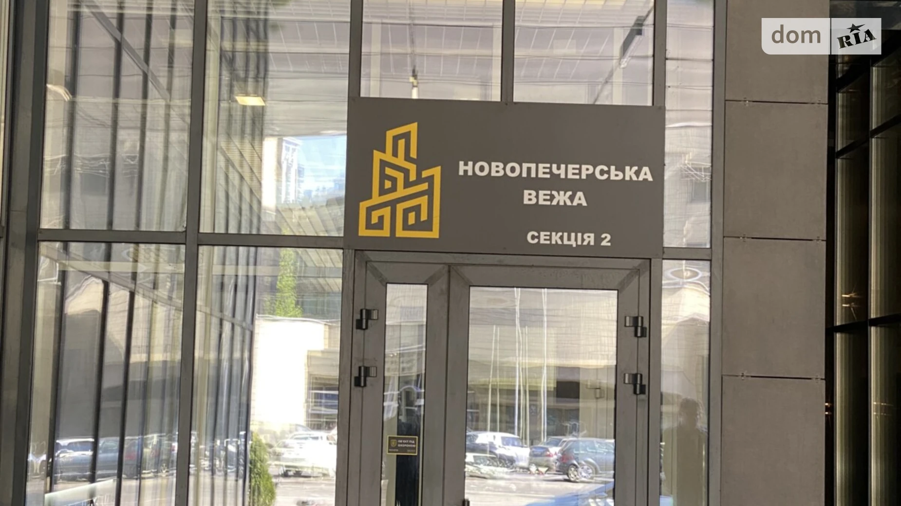 Продається 1-кімнатна квартира 69.3 кв. м у Києві, вул. Михайла Бойчука, 41Б - фото 3