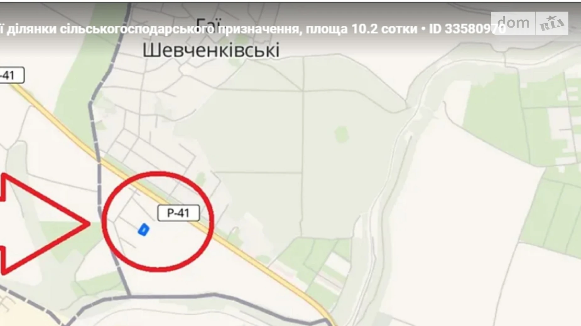 Продается земельный участок 10.2 соток в Тернопольской области, цена: 20000 $ - фото 5